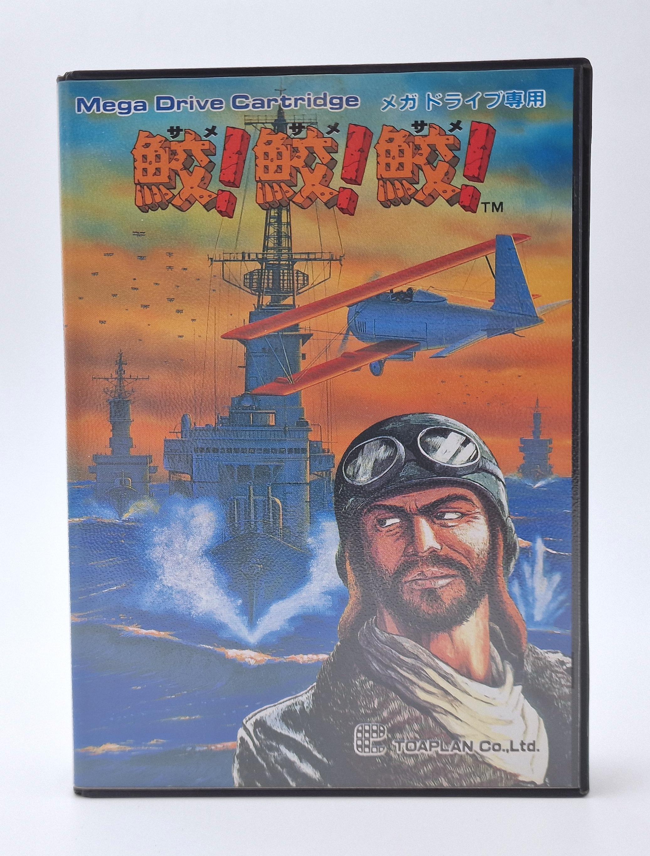 Fire Shark — SEGA Megadrive JAP