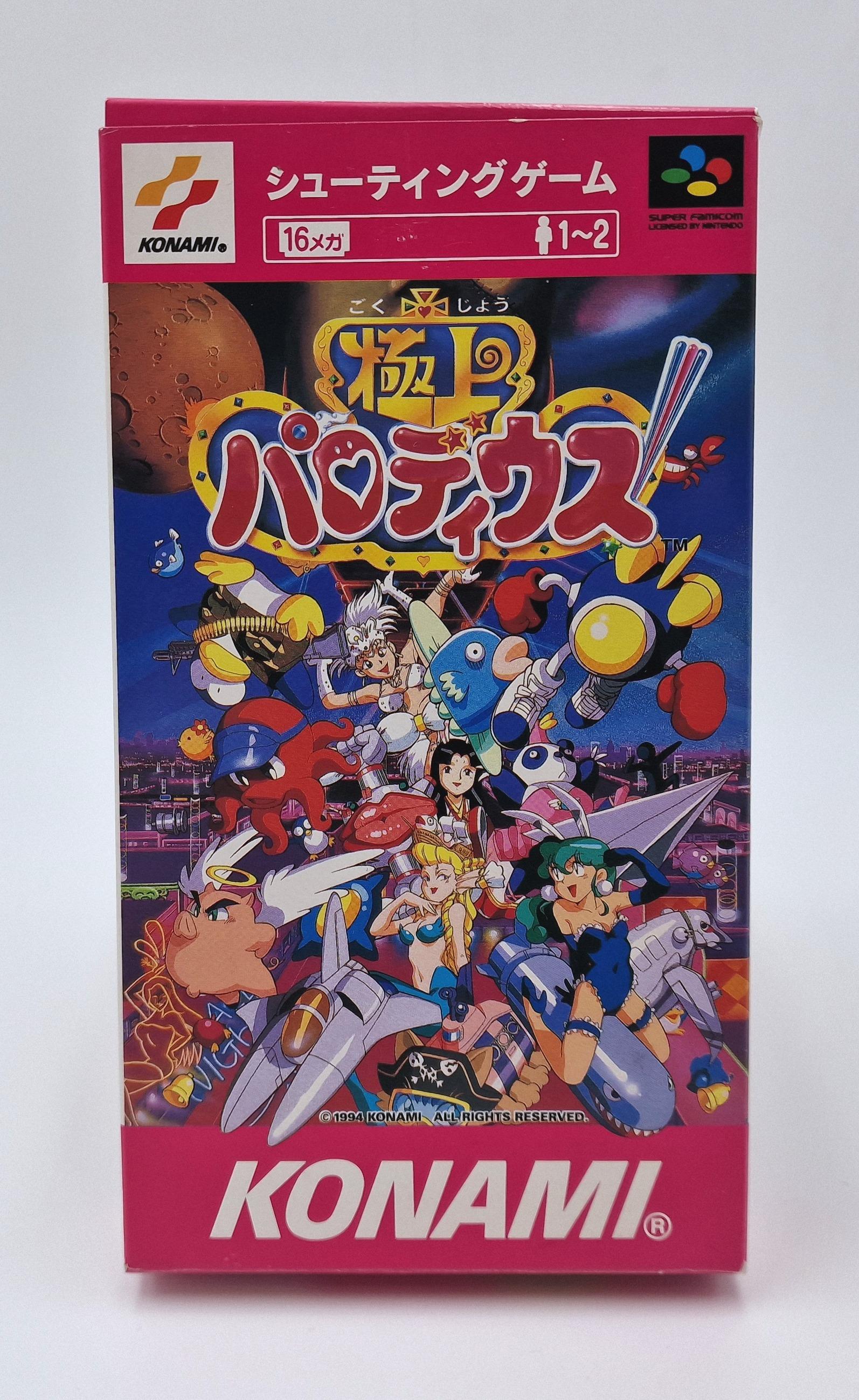 Gokujou Parodius — Nintendo SFC JAP