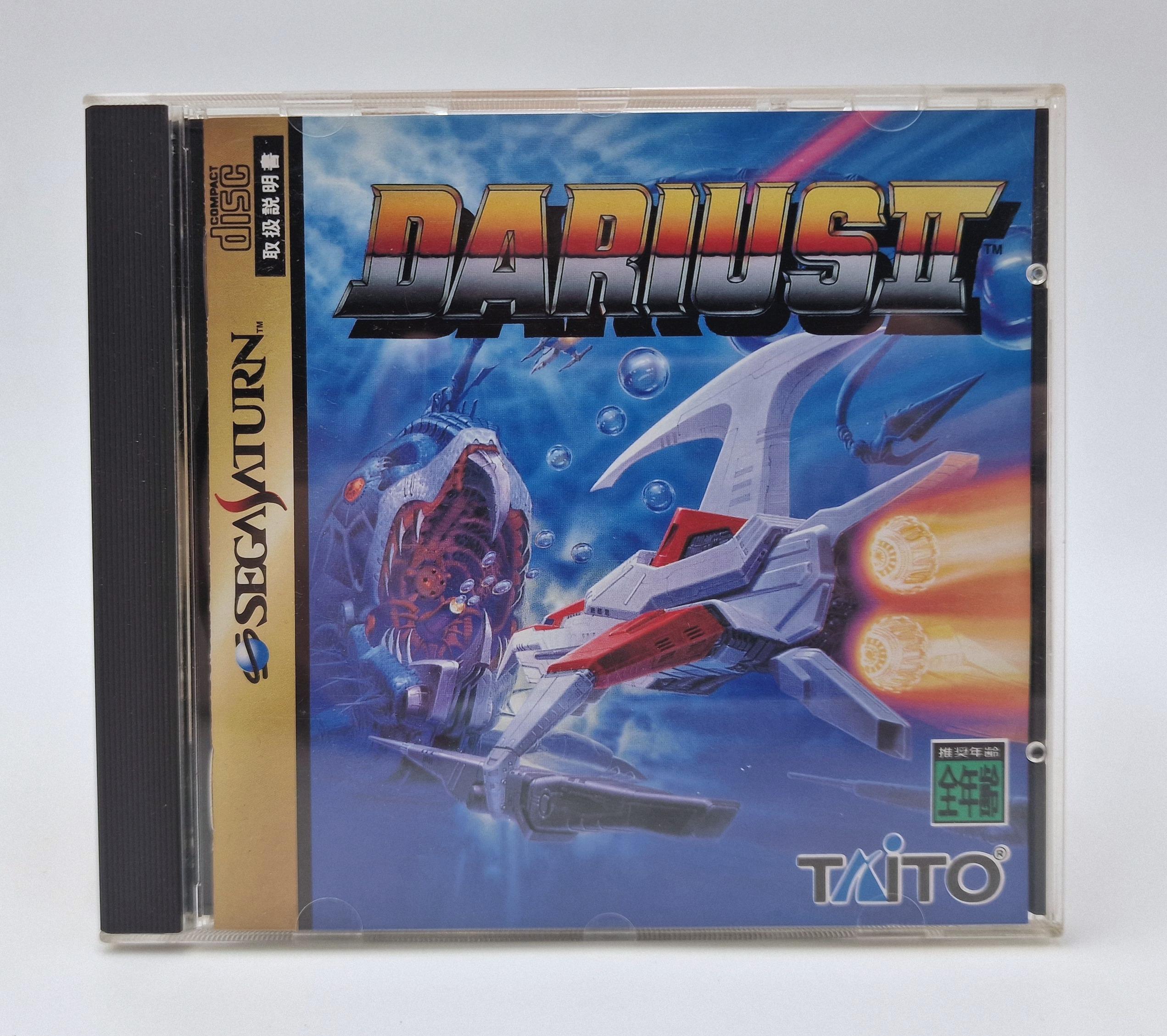 Darius II — SEGA Saturn JAP