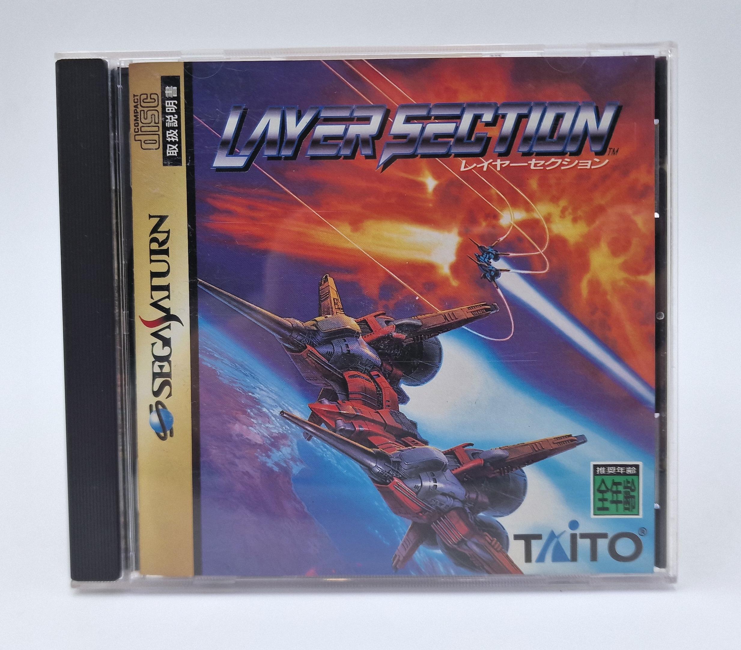 Layer Section — SEGA Saturn JAP