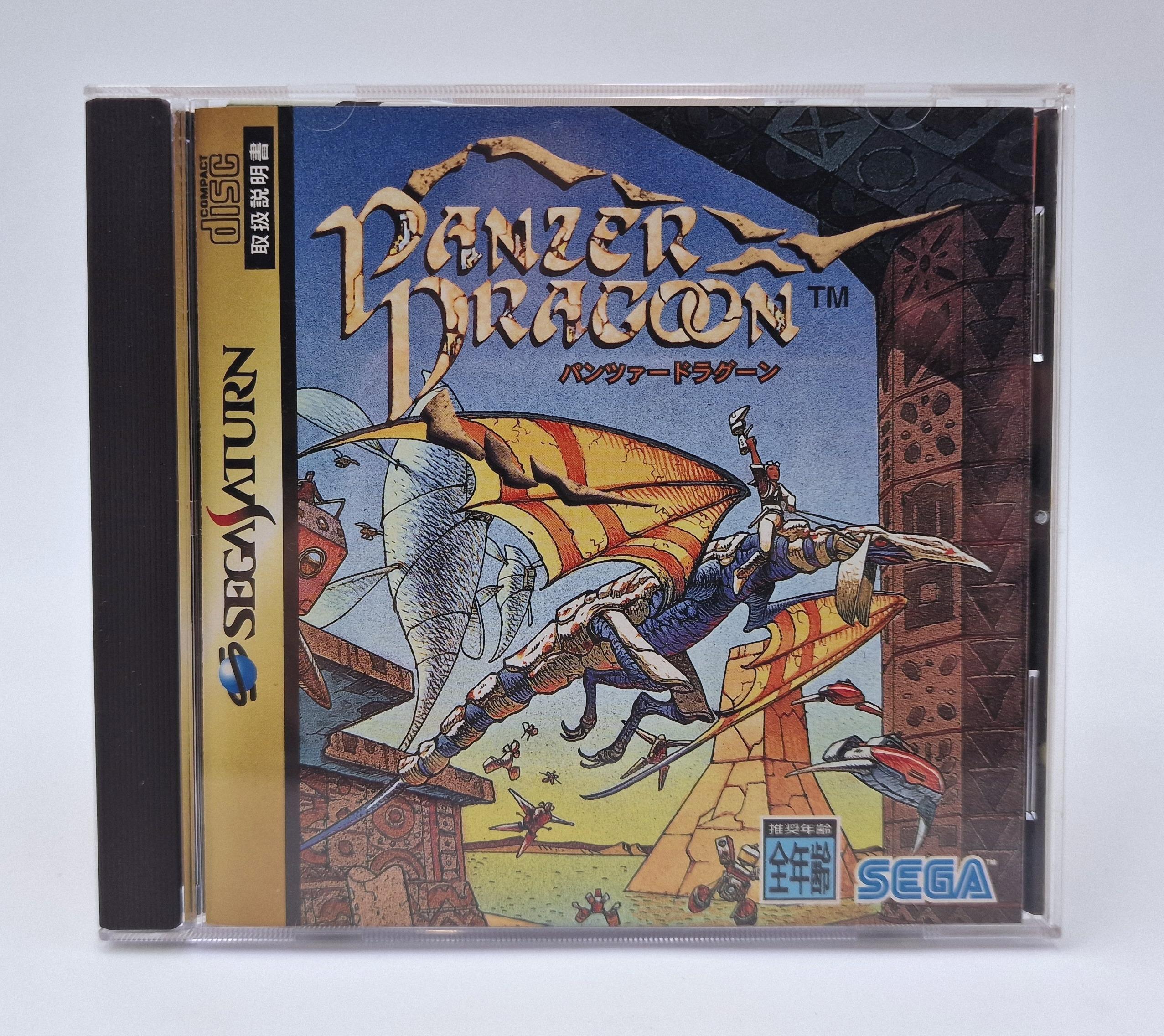 Panzer Dragoon — SEGA Saturn JAP