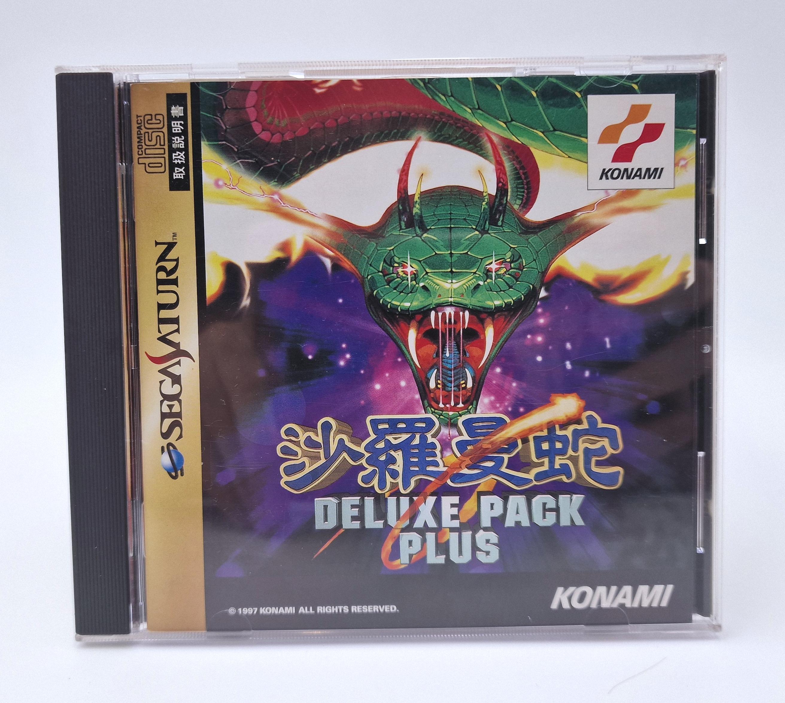 Salamander Deluxe Pack Plus — SEGA Saturn JAP