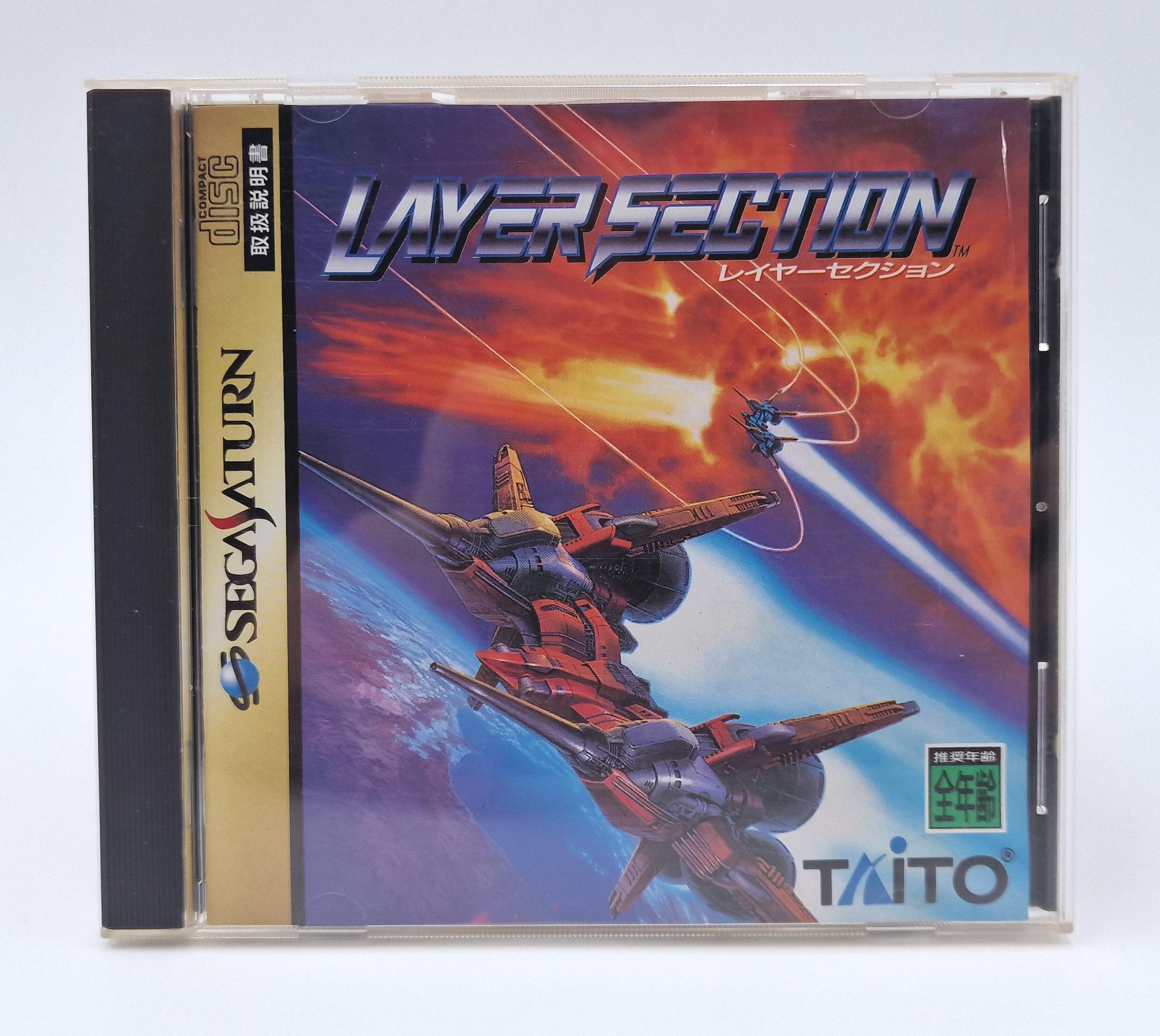 Layer Section — SEGA Saturn JAP
