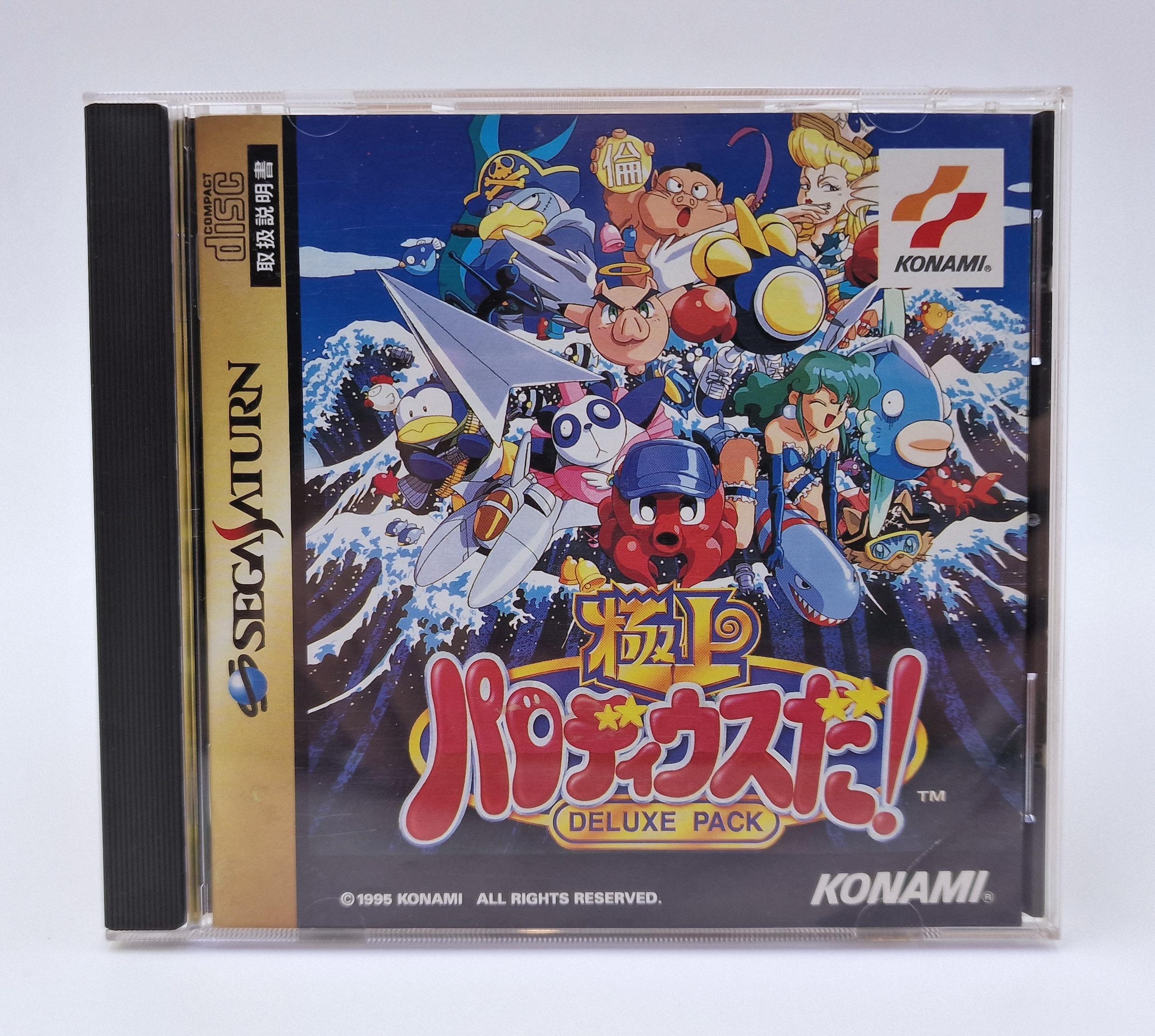 Gokujou Parodius Deluxe Pack — SEGA Saturn JAP