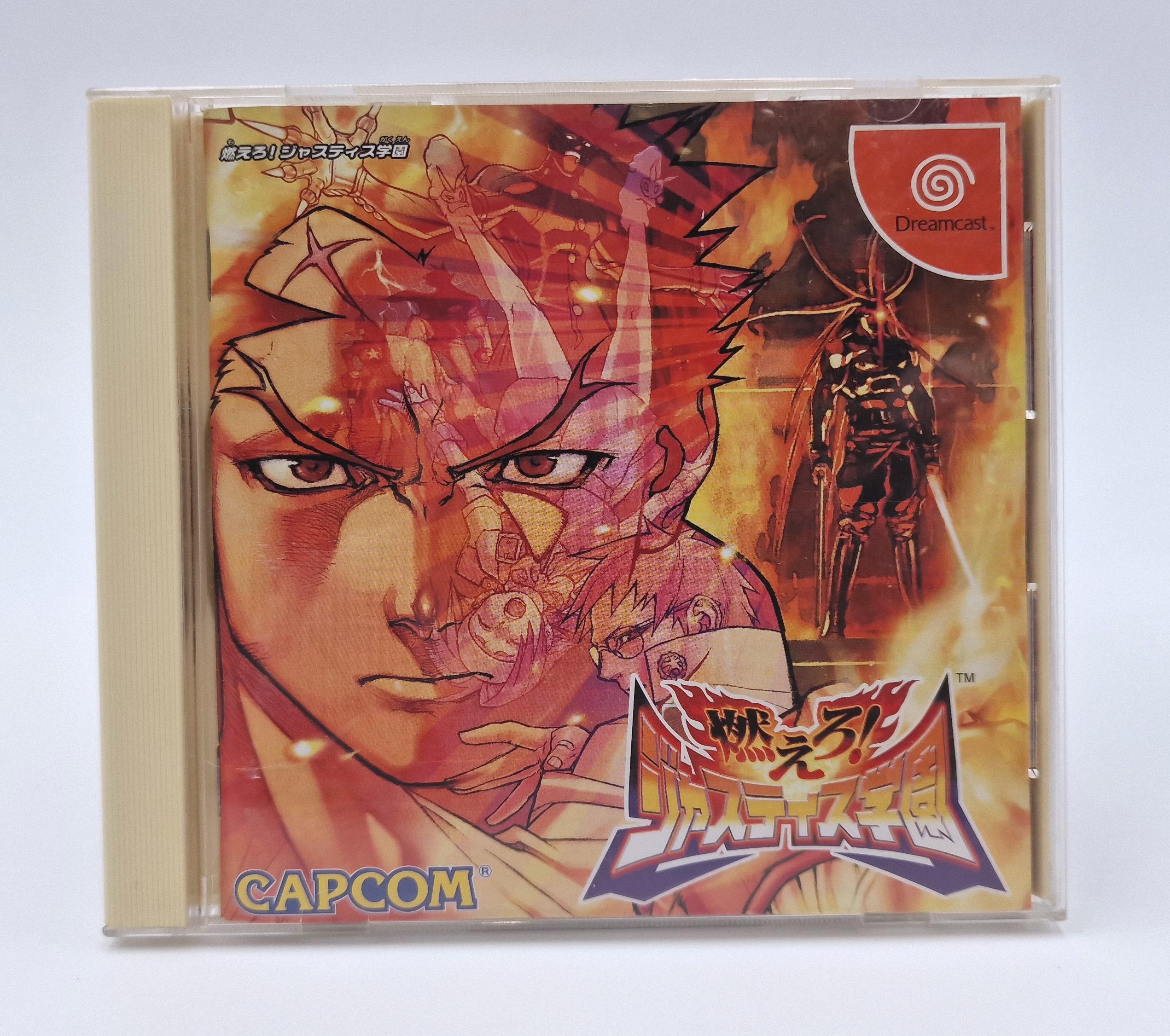 Moero! Justice Gakuen — SEGA Dreamcast JAP