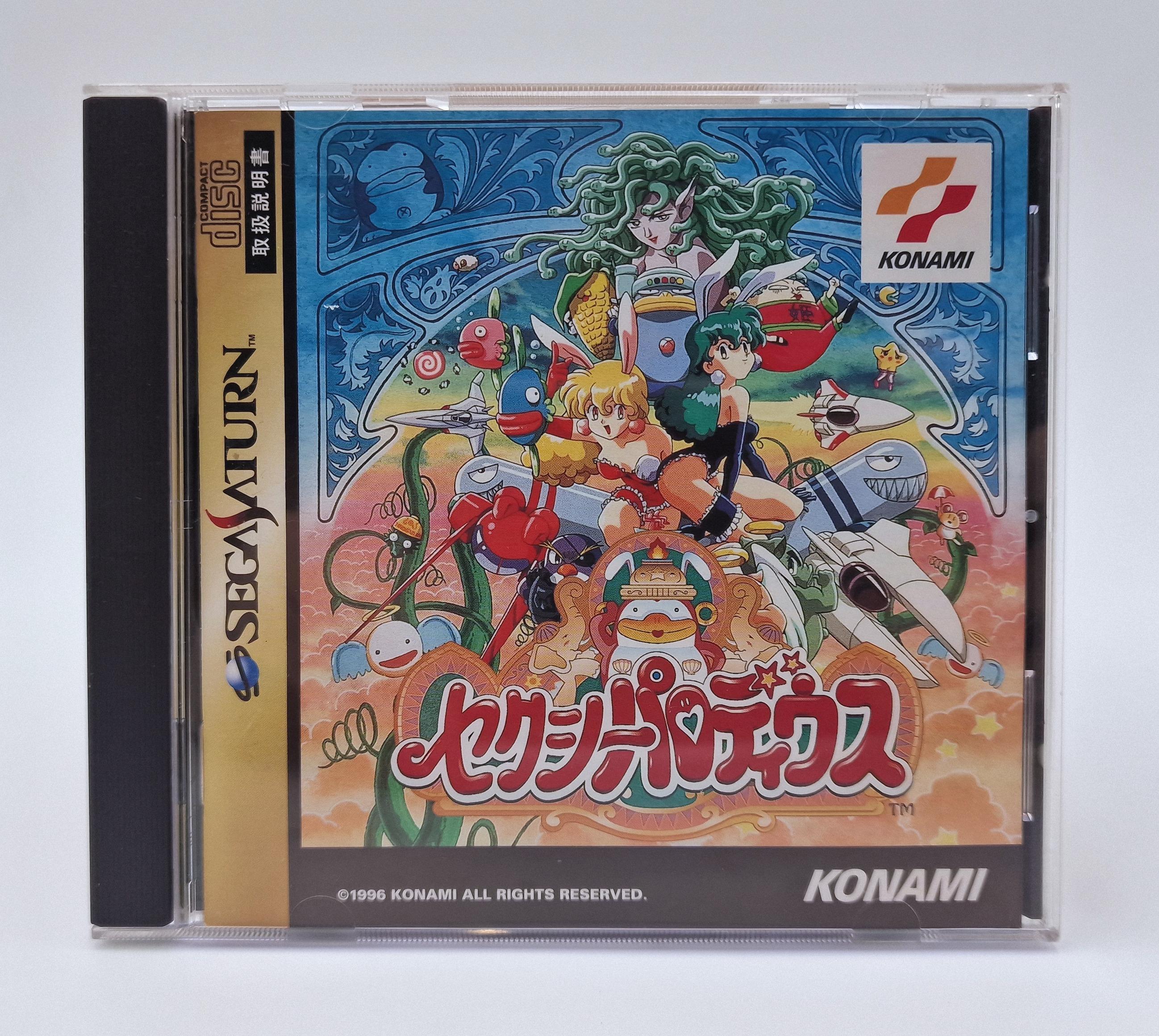 Sexy Parodius — SEGA Saturn JAP