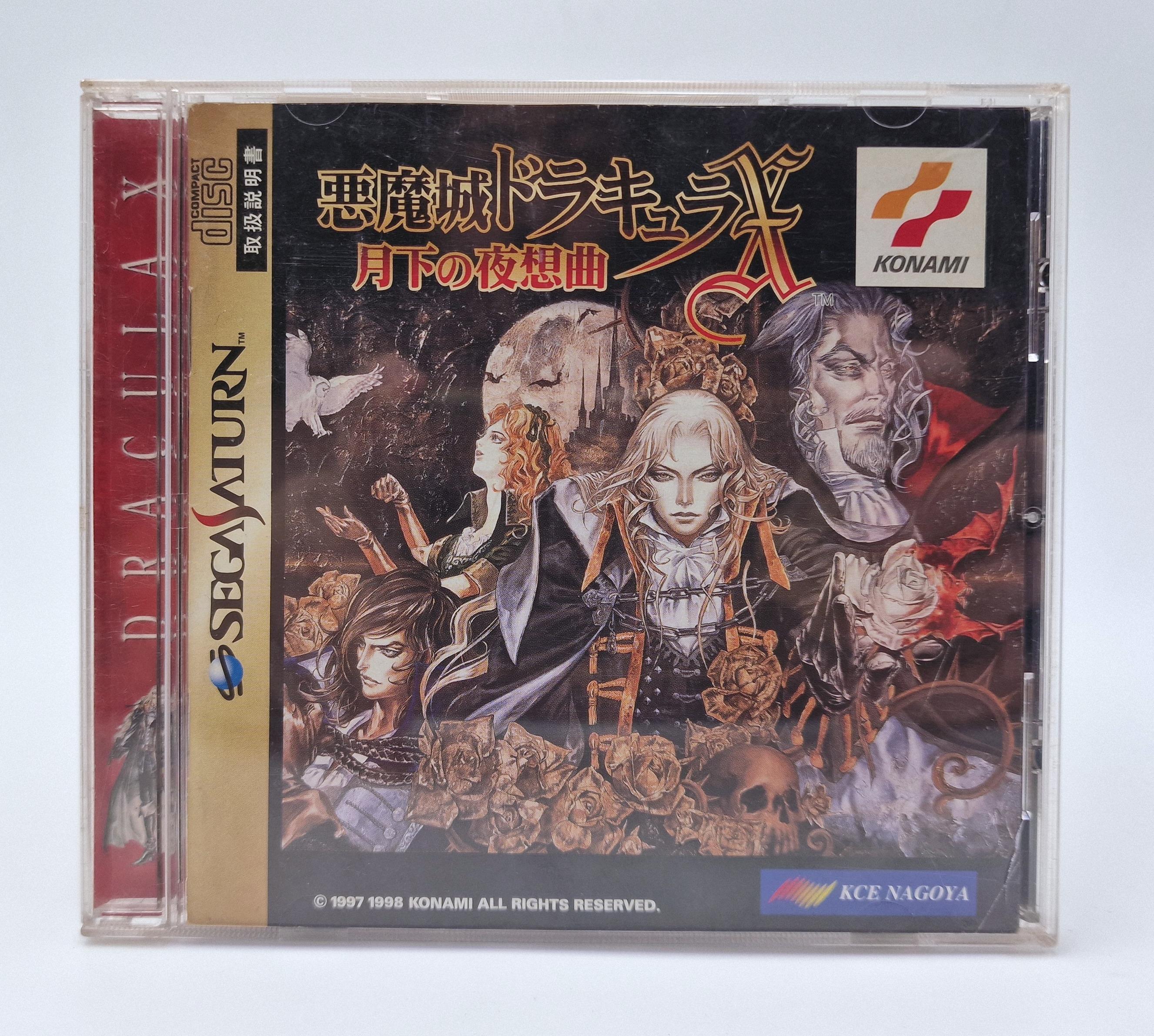 Akumajou Dracula X: Gekka no Yasoukyoku — SEGA Saturn JAP