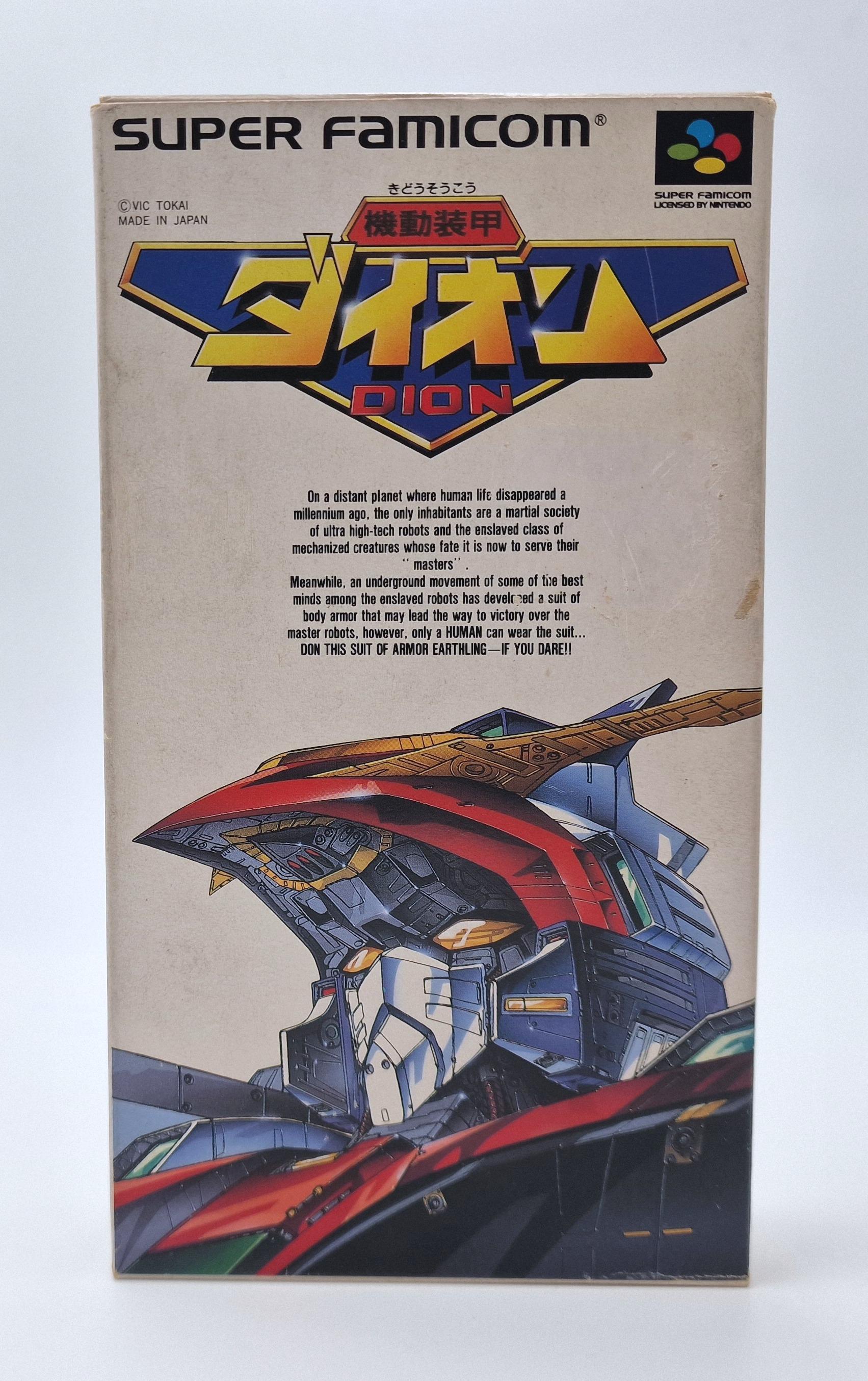 Kidou Soukou Dion — Nintendo SFC JAP