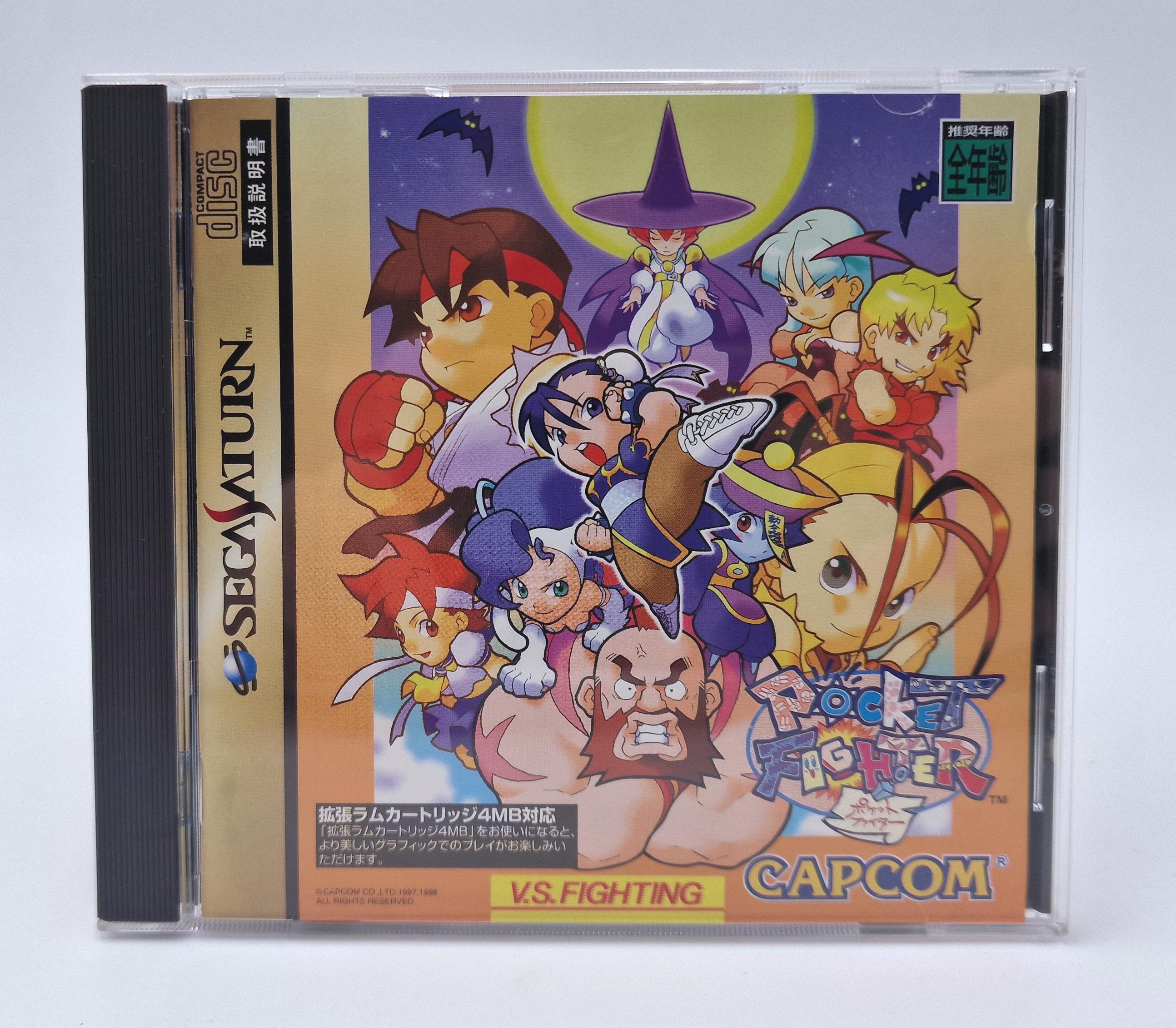 Pocket Fighter — SEGA Saturn JAP