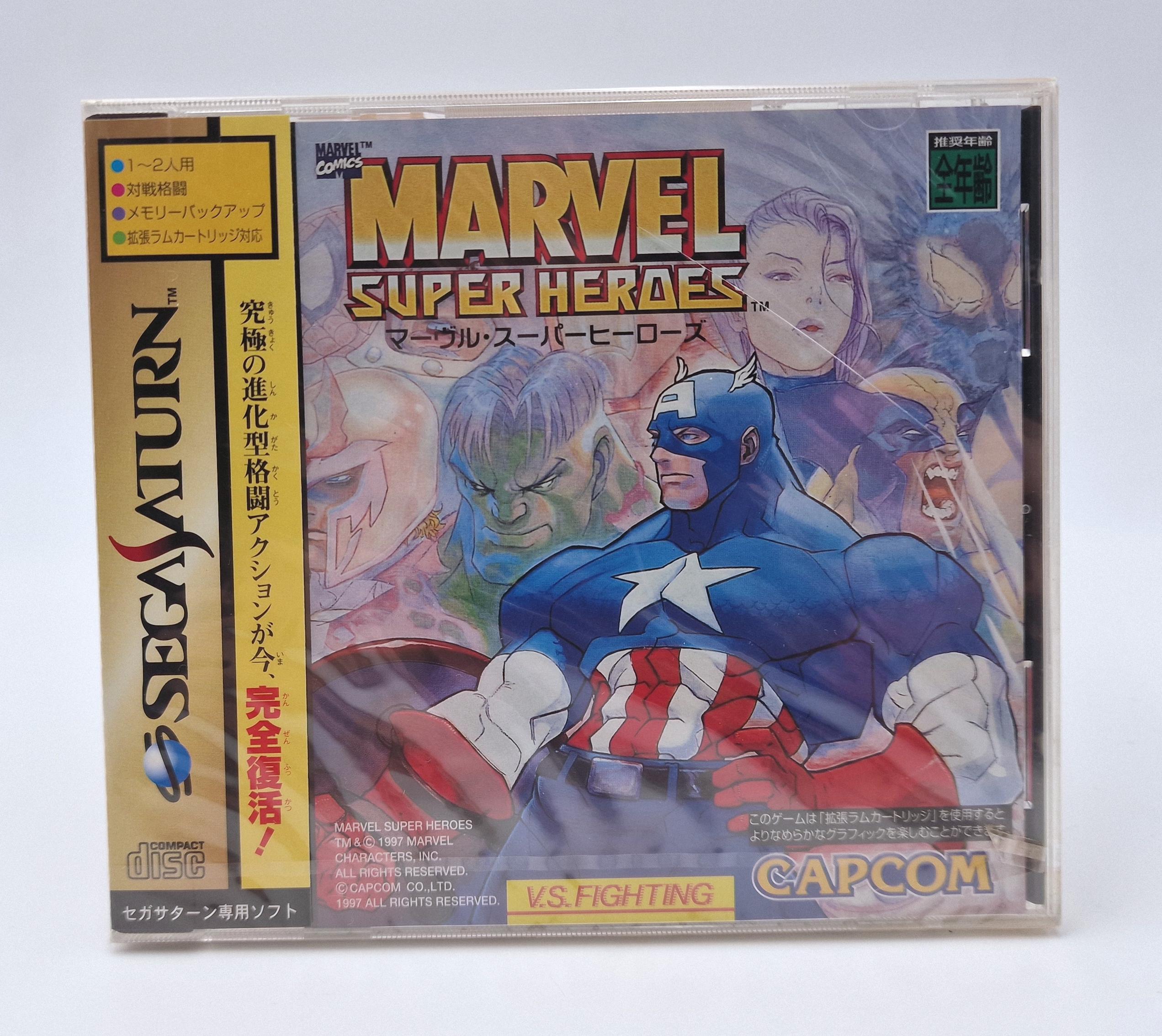 Marvel Super Heroes — SEGA Saturn JAP