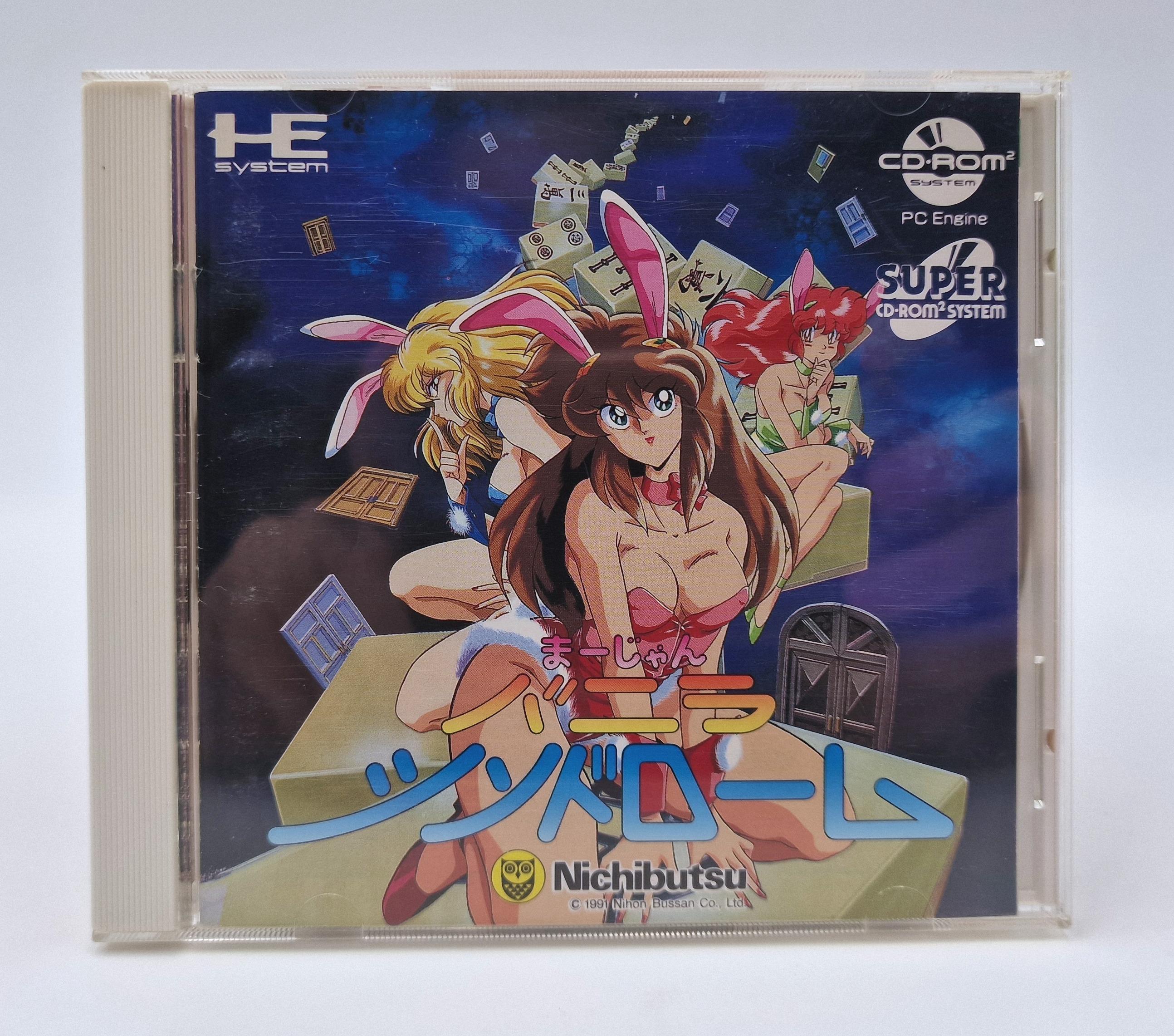 Mahjong Vanilla Syndrome — NEC PC Engine JAP