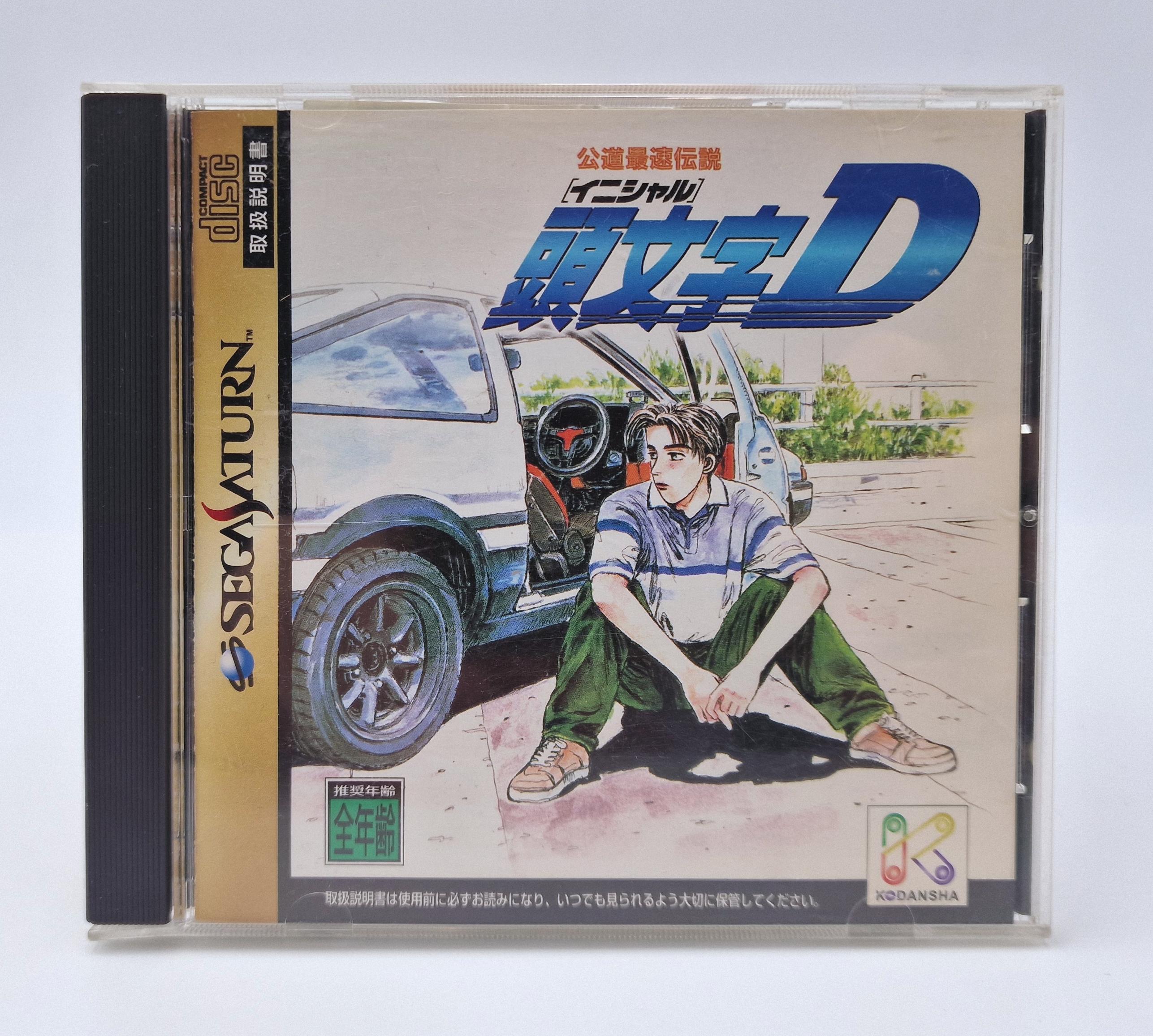 Initial D: Koudou Saisoku Densetsu — SEGA Saturn JAP