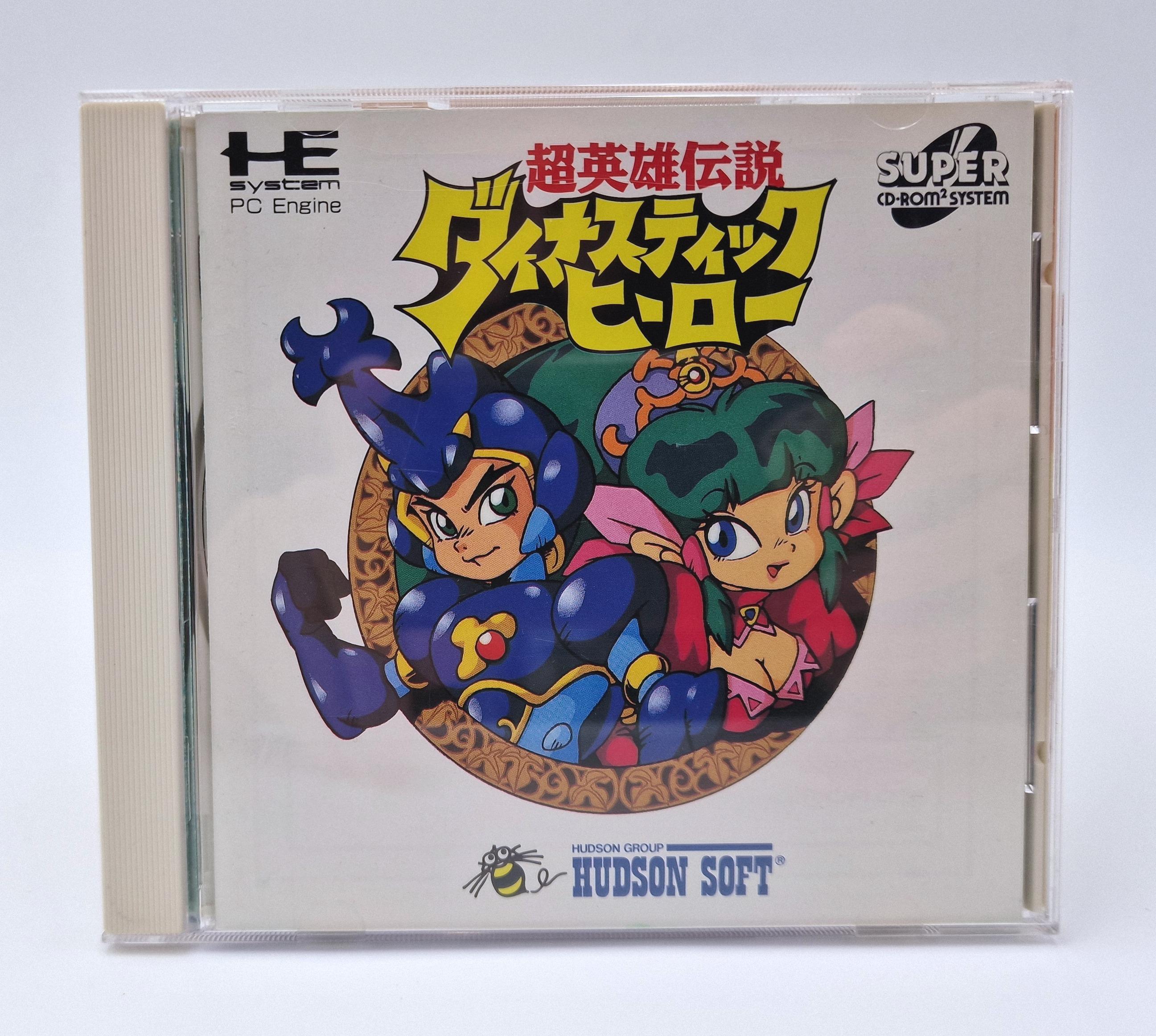 Dynastic Hero Wonder Boy — NEC PC Engine JAP