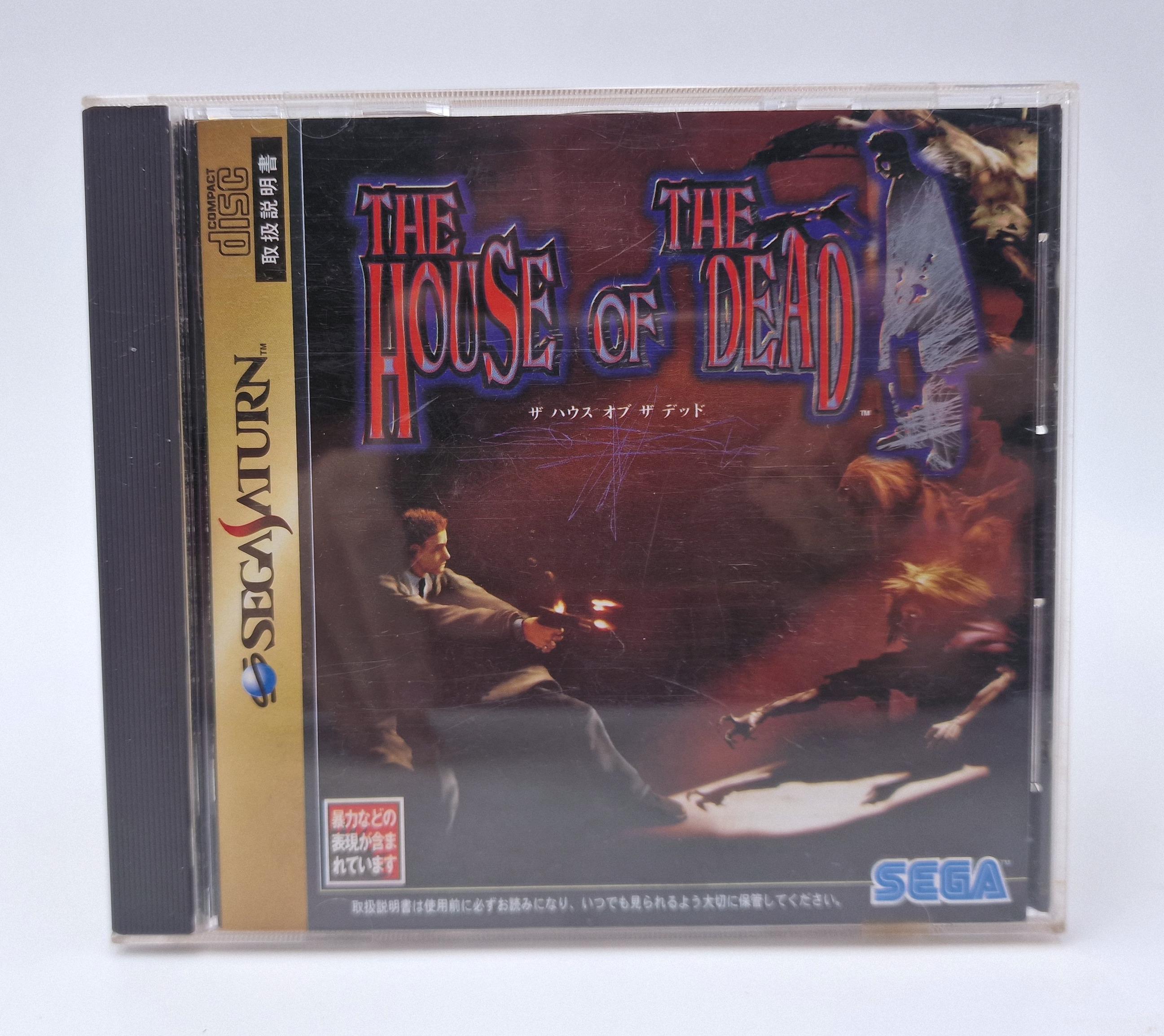 The House of the Dead — SEGA Saturn JAP