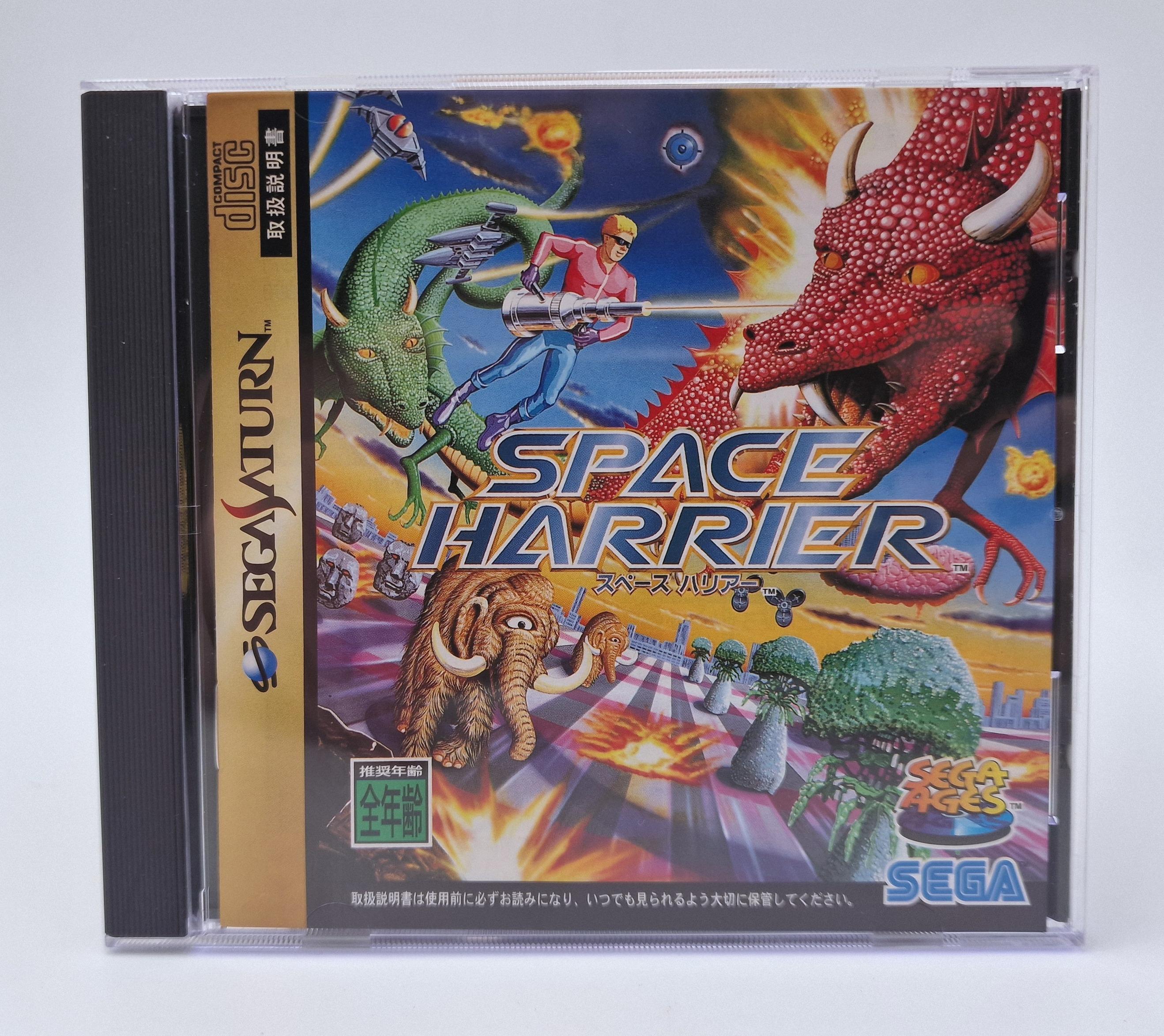 Space Harrier — SEGA Saturn JAP