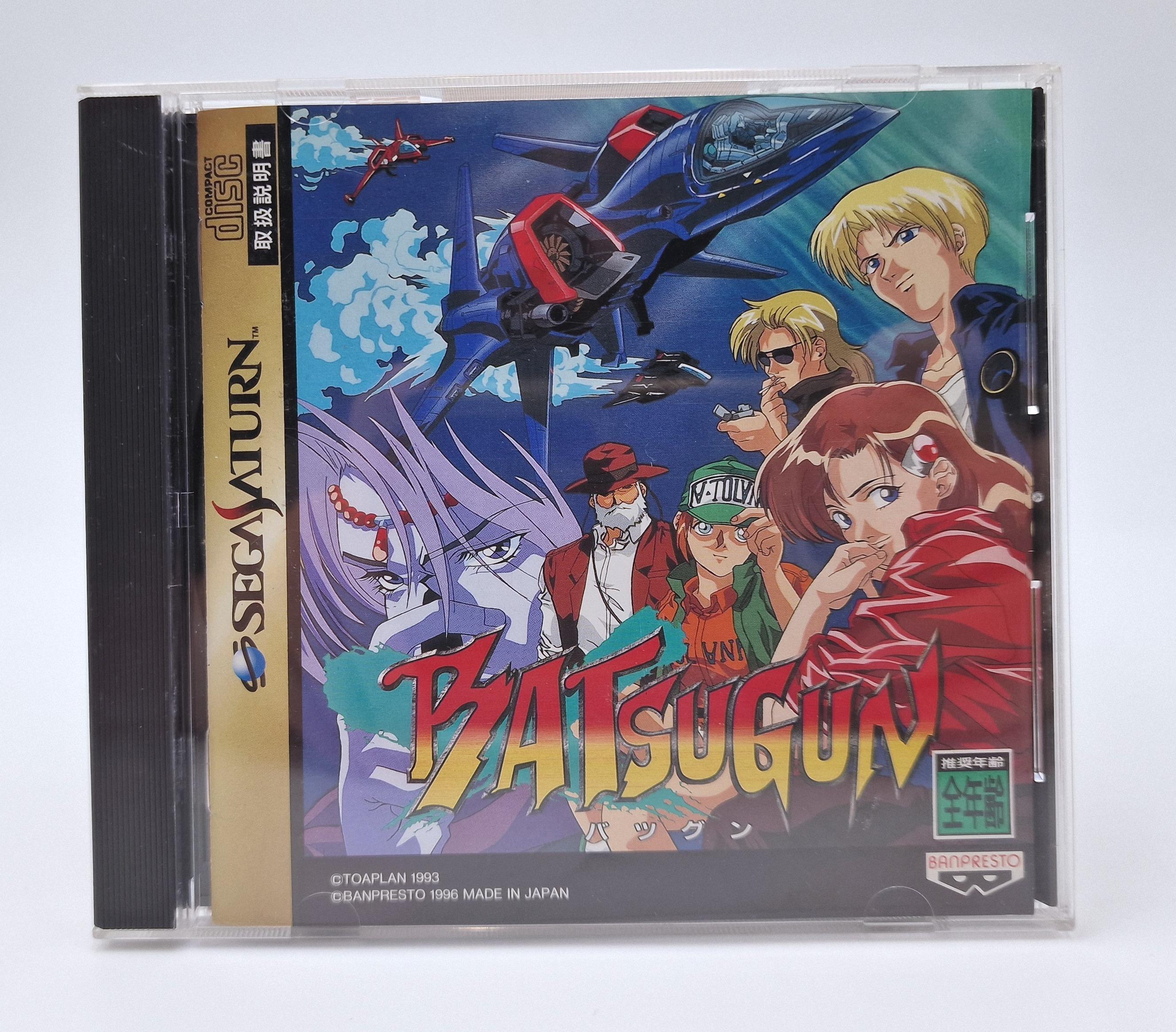 Batsugun — SEGA Saturn Import Japon