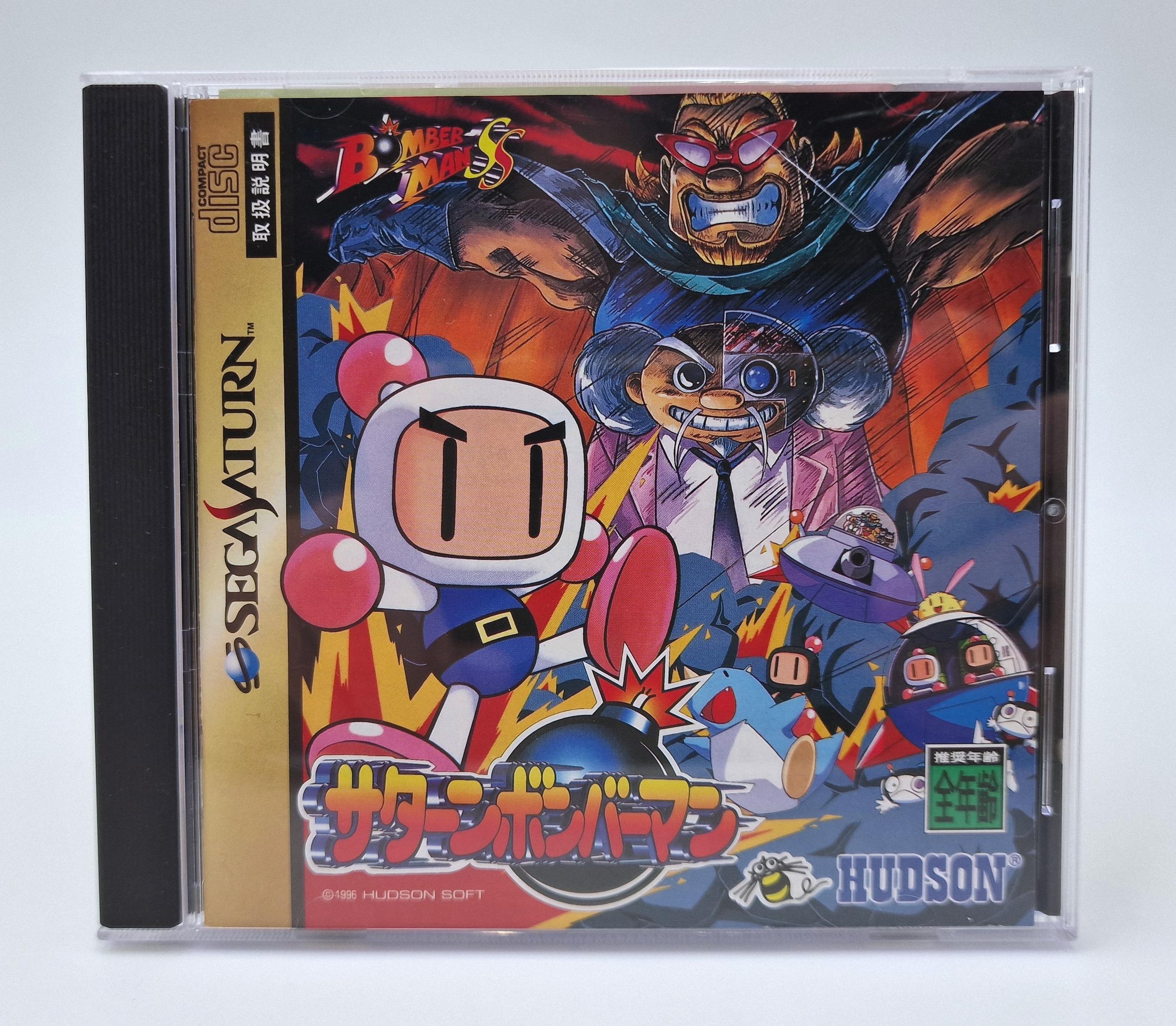 Bomberman — SEGA Saturn Import Japon