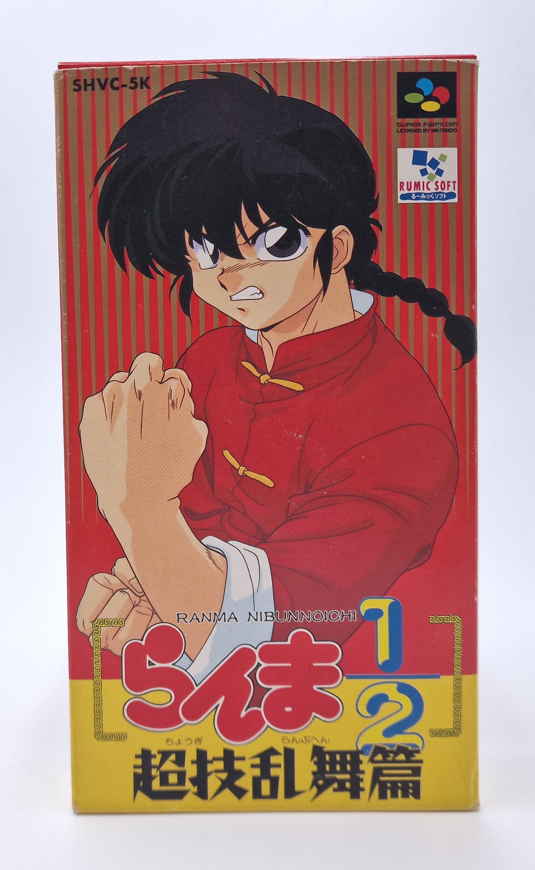 Ranma ½: Chougi Ranbu-hen — Nintendo SFC JAP