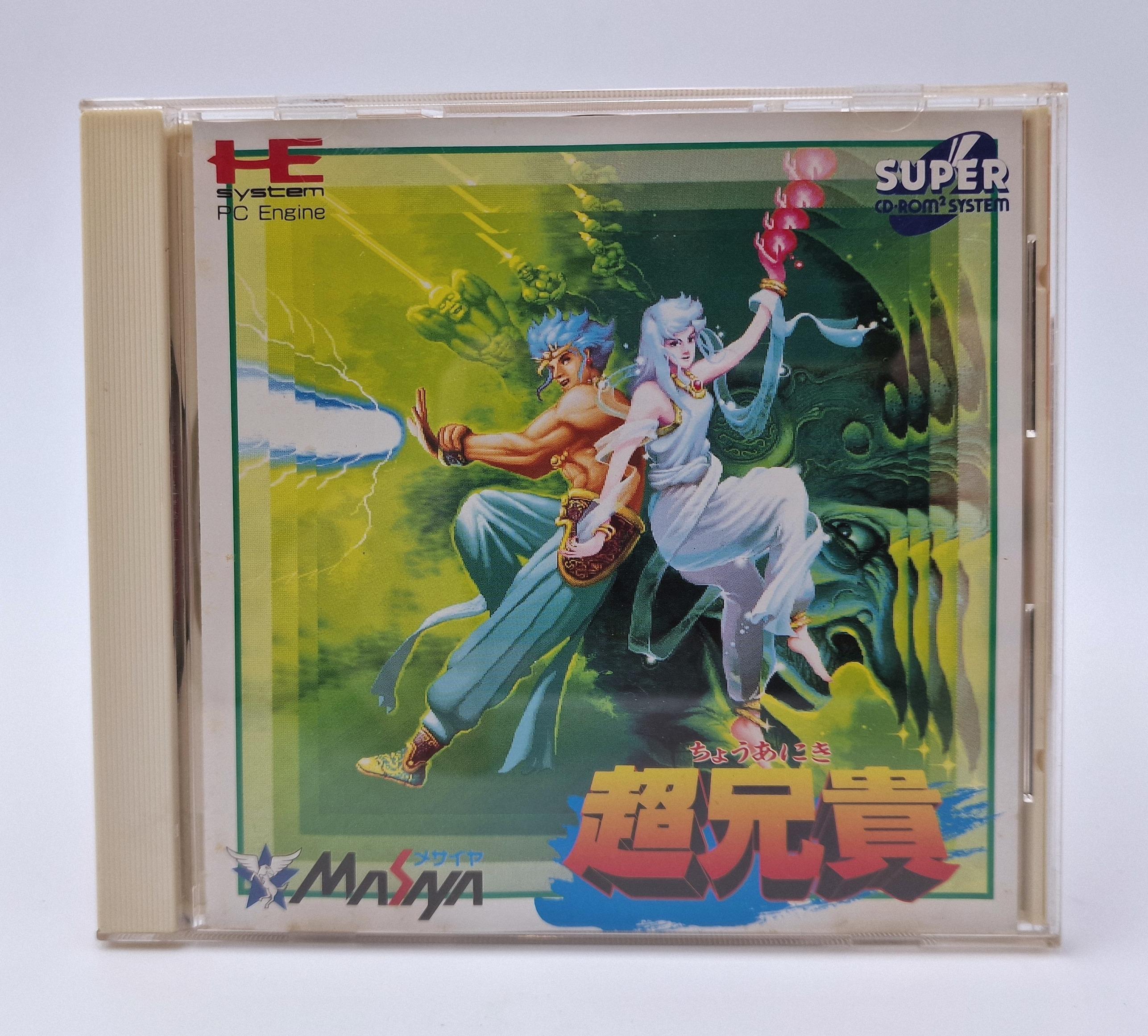 Cho Aniki — NEC PC Engine JAP