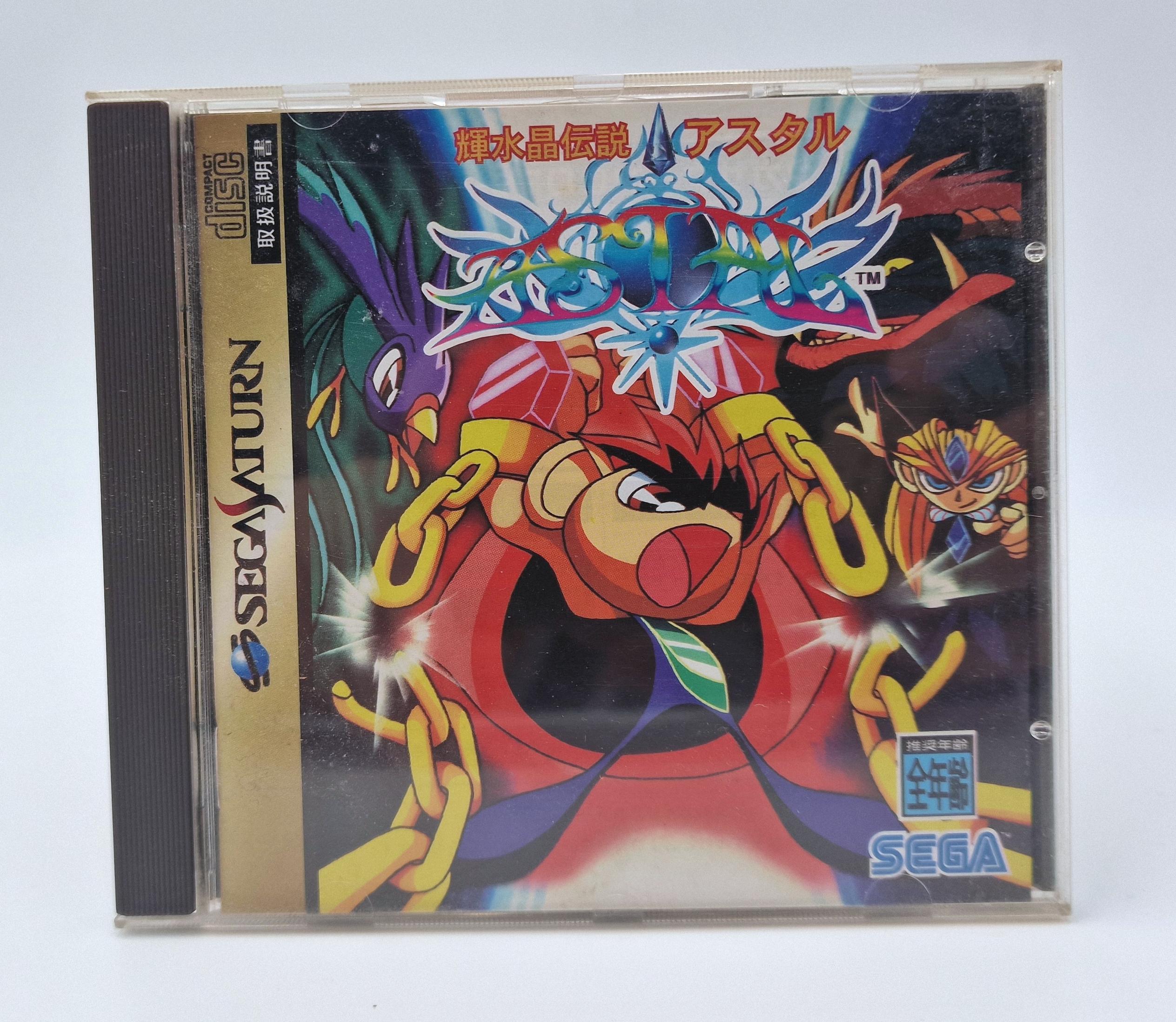 Astal — SEGA Saturn JAP