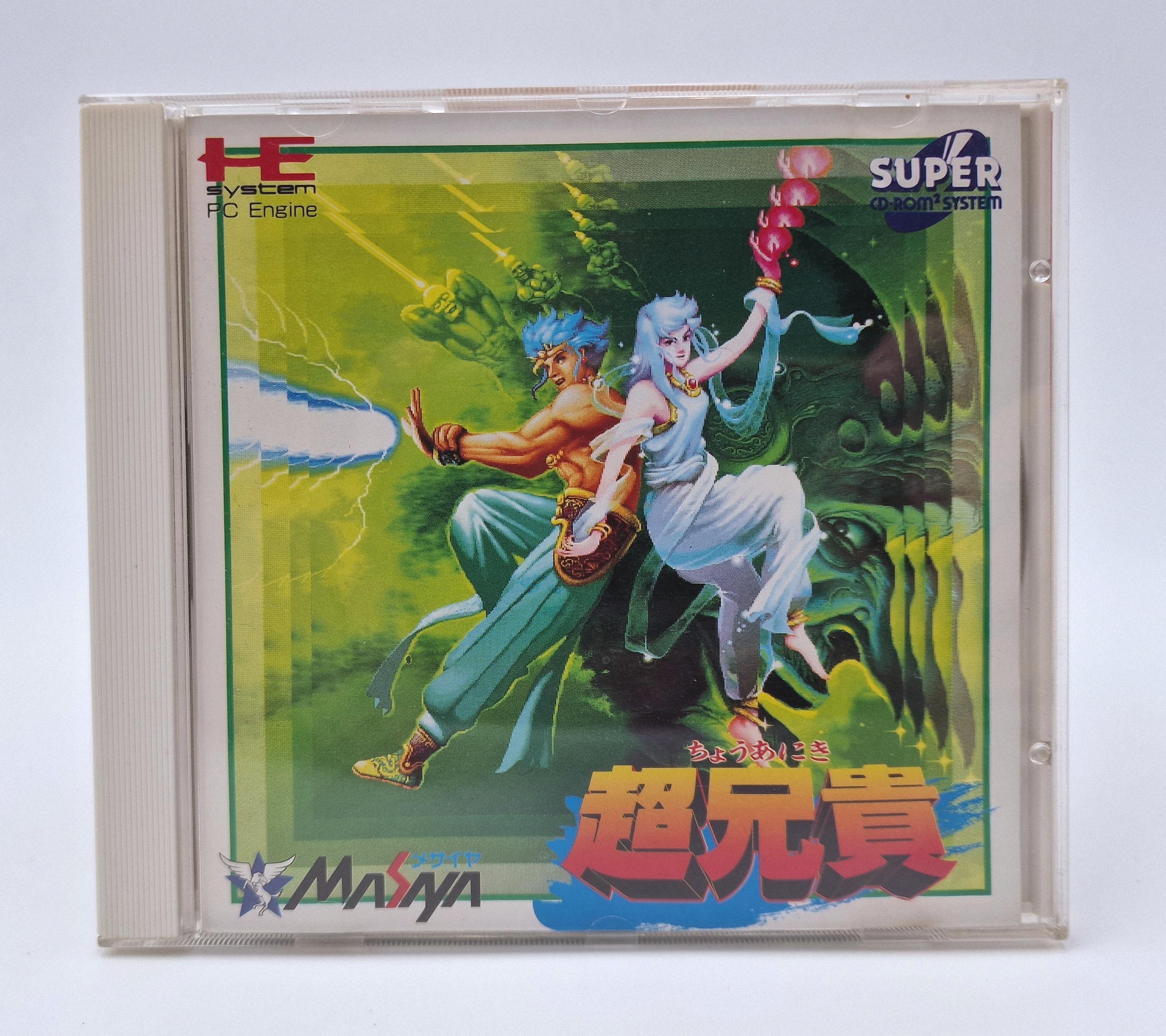 Cho Aniki — NEC PC Engine JAP