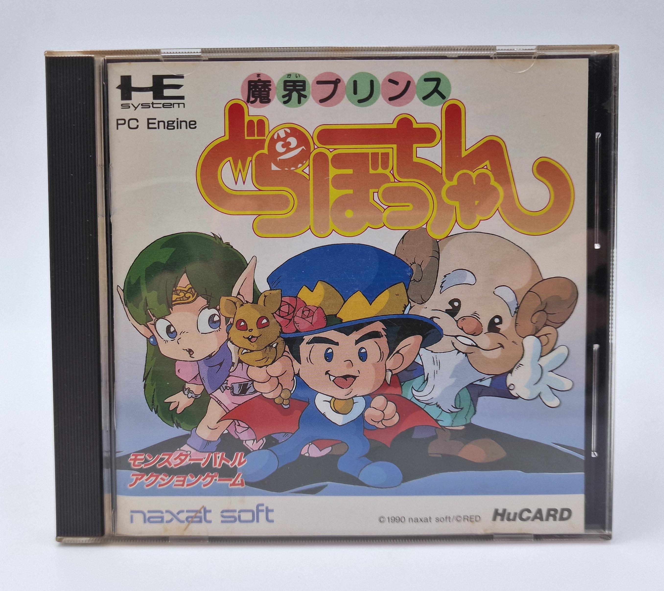Makai Prince Dorabochan — NEC PC Engine JAP