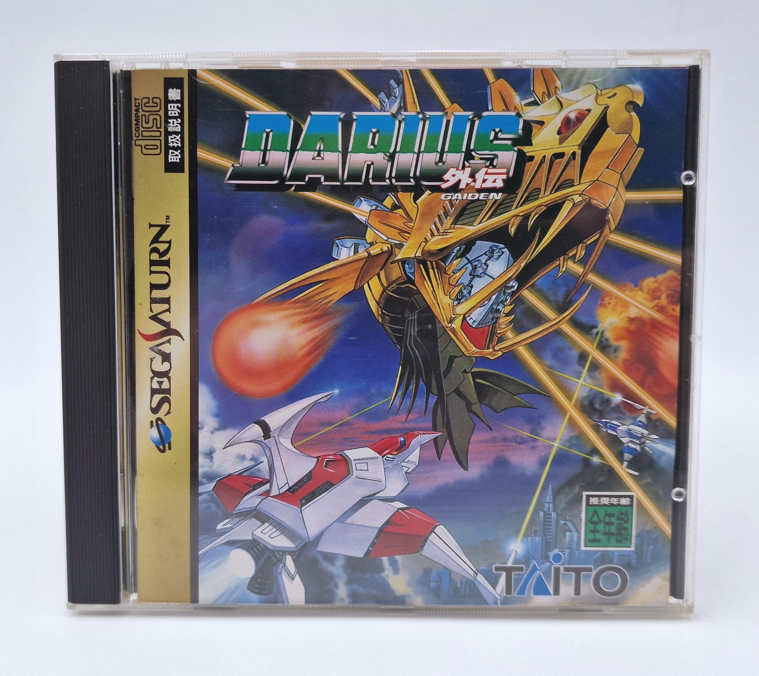 Darius Gaiden — SEGA Saturn JAP