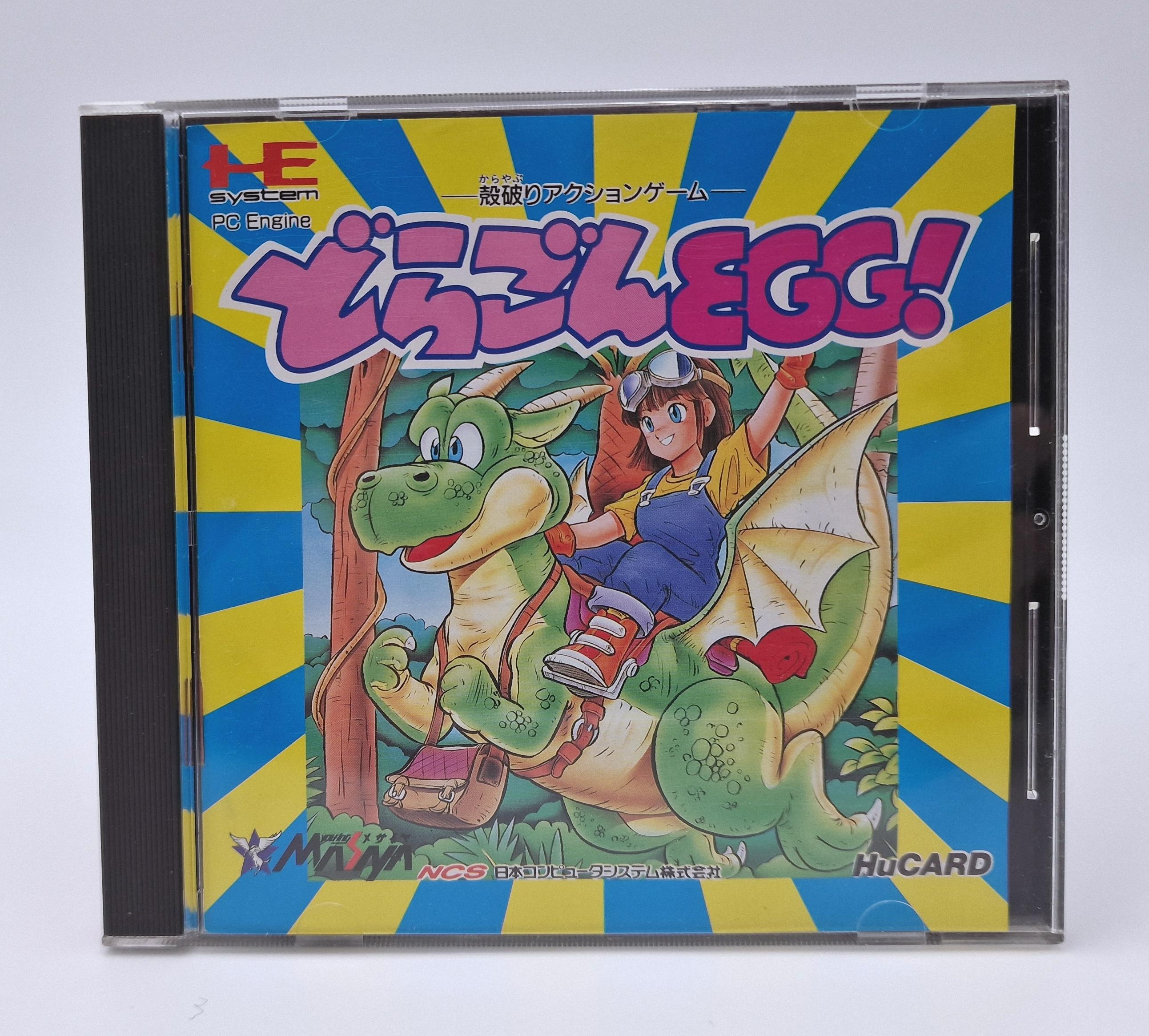 Dragon Egg! — NEC PC Engine JAP