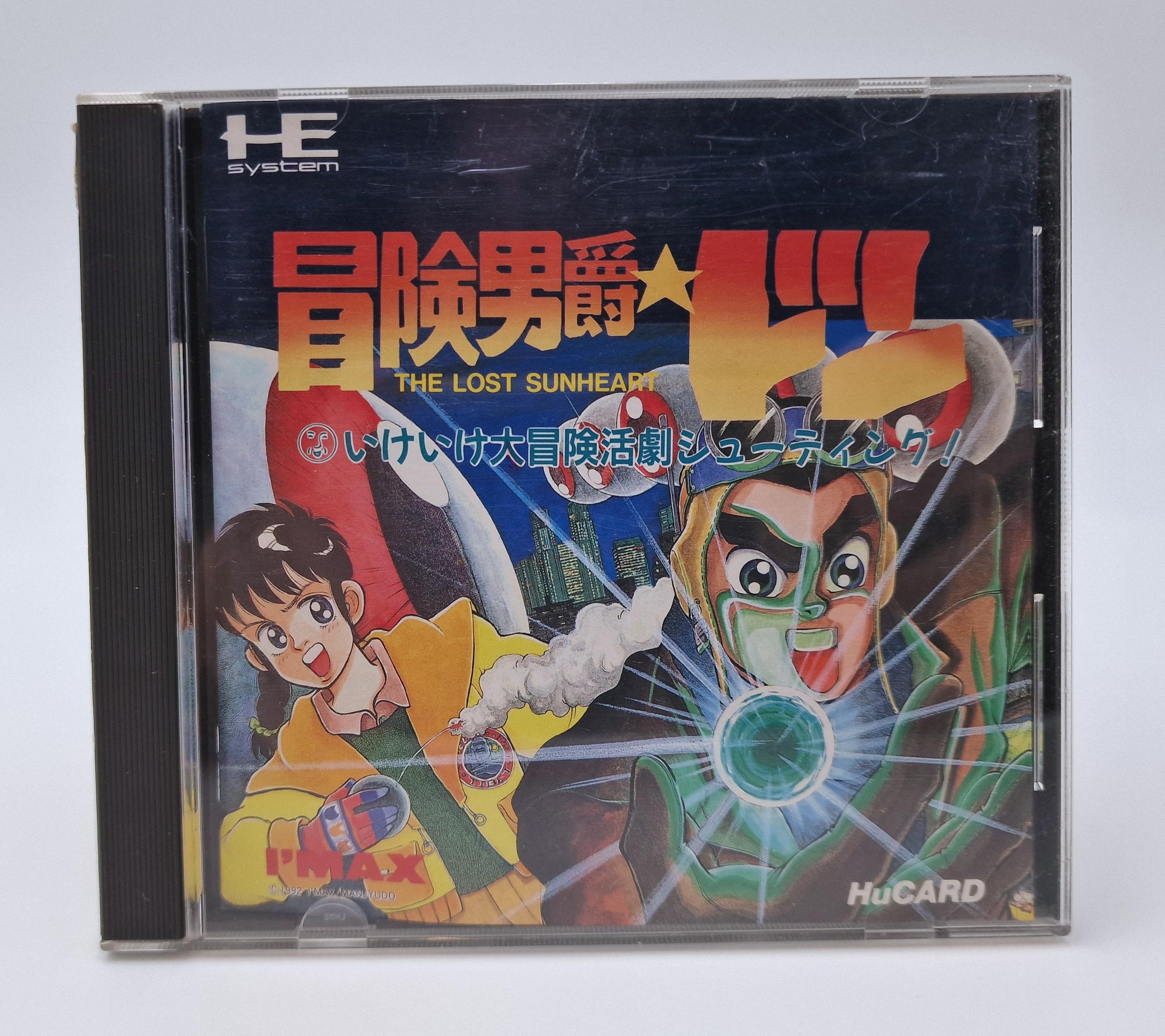 Bouken Danshaku Don: The Lost Sunheart — NEC PC Engine JAP