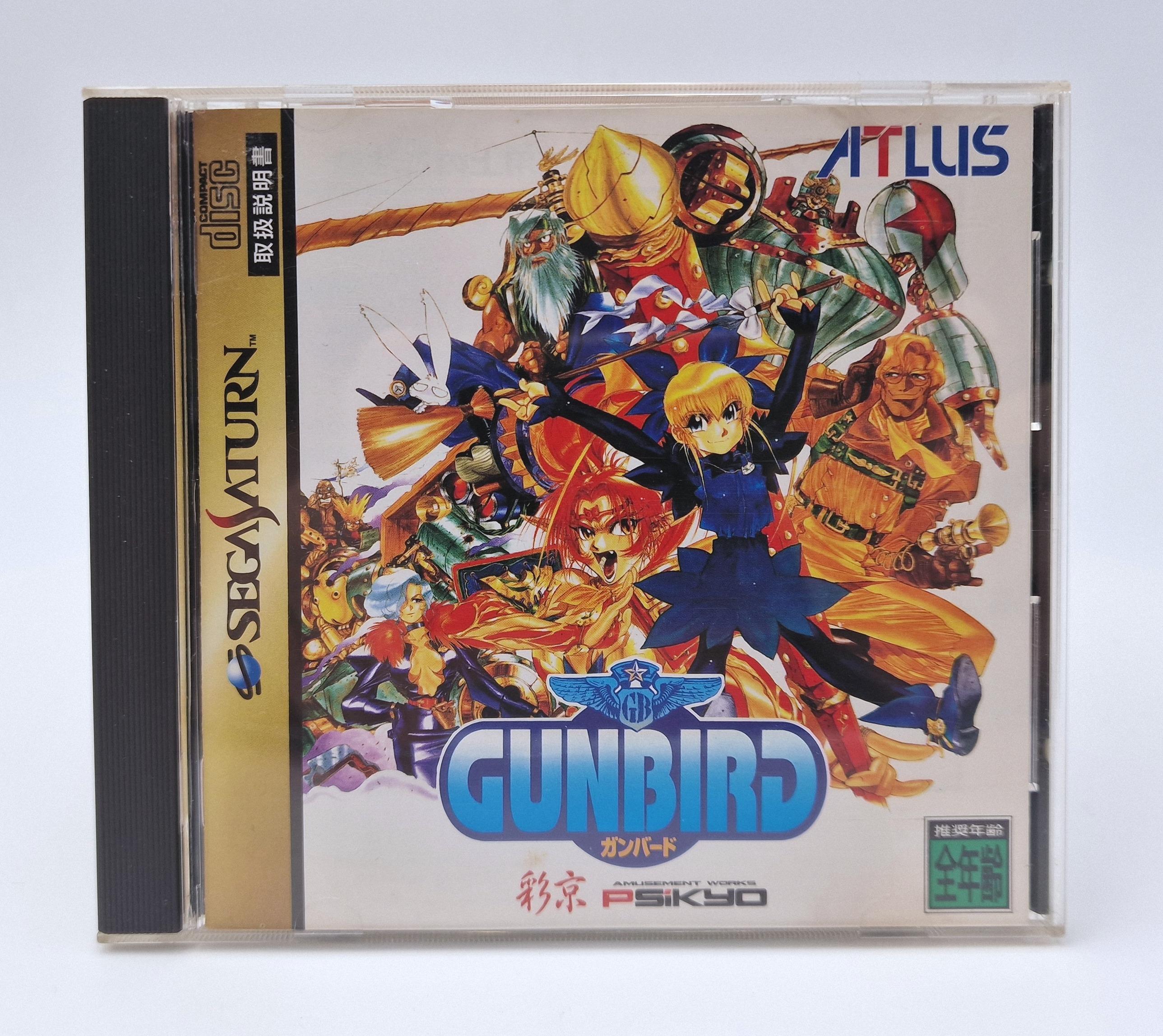 Gunbird — SEGA Saturn JAP