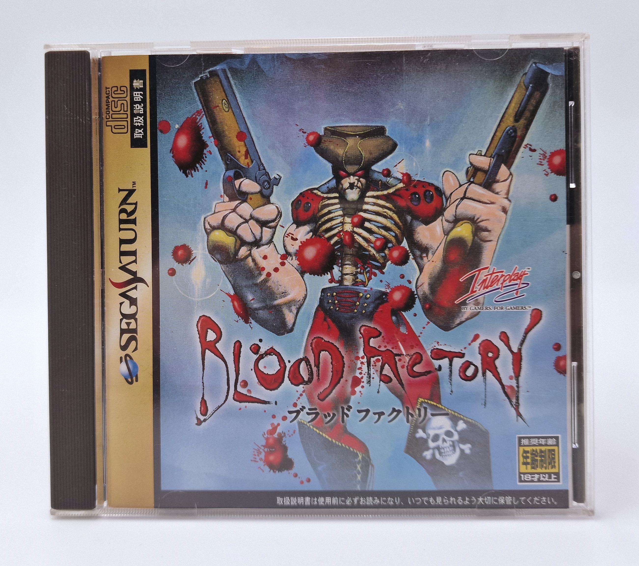 Blood Factory — SEGA Saturn JAP