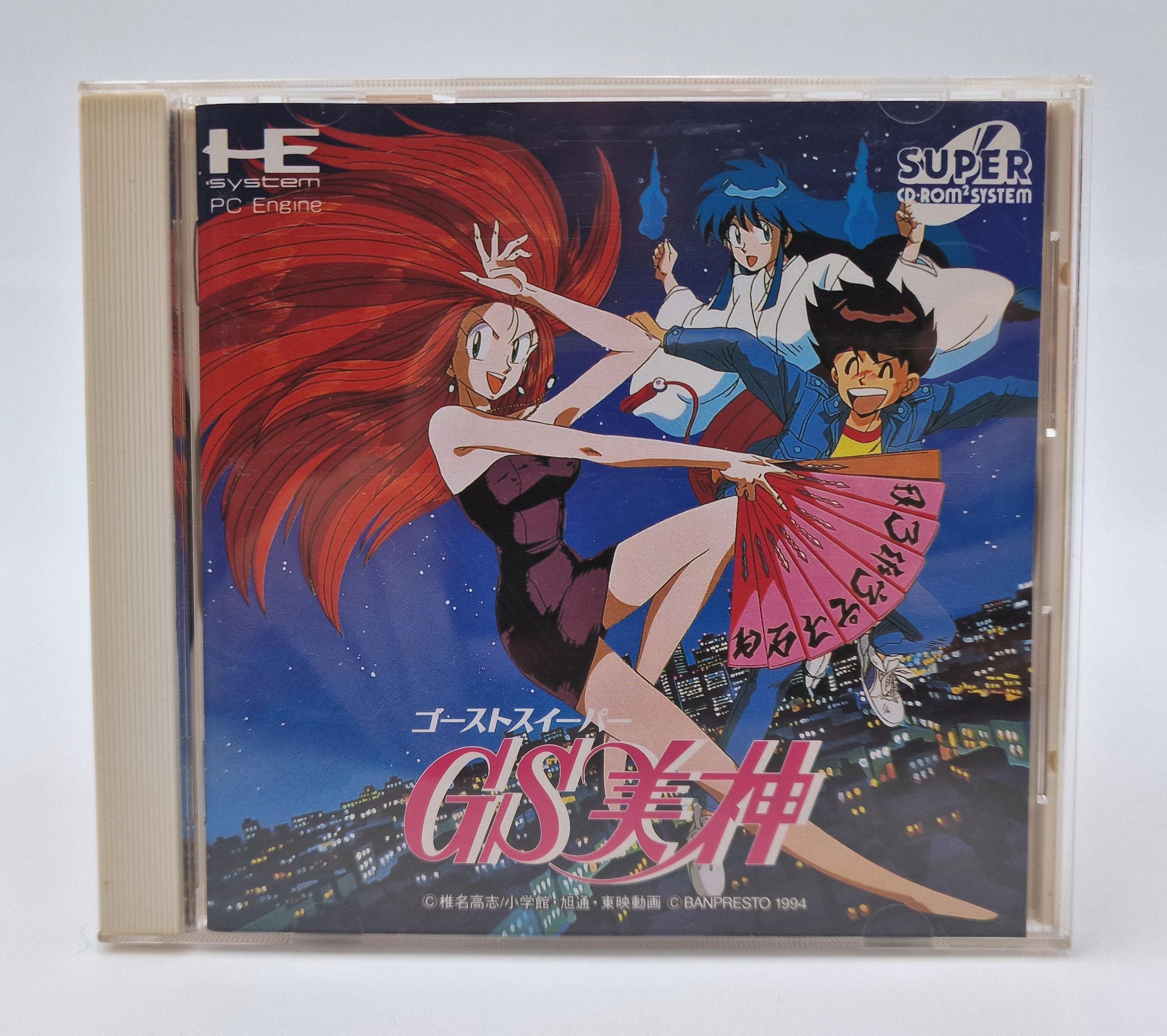 Ghost Sweeper Mikami — NEC PC Engine JAP