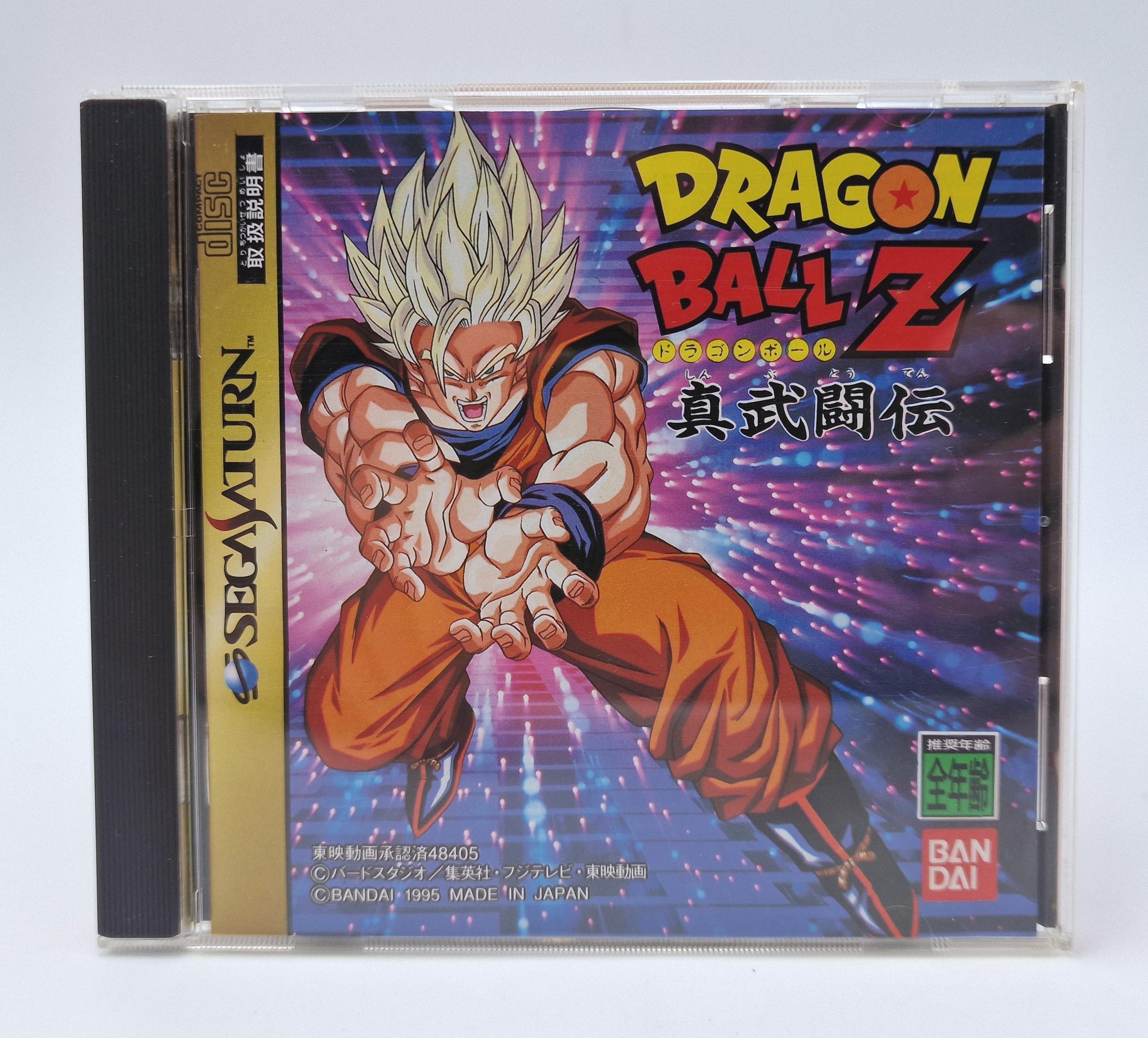 Dragon Ball Z: Shin Butouden — SEGA Saturn JAP