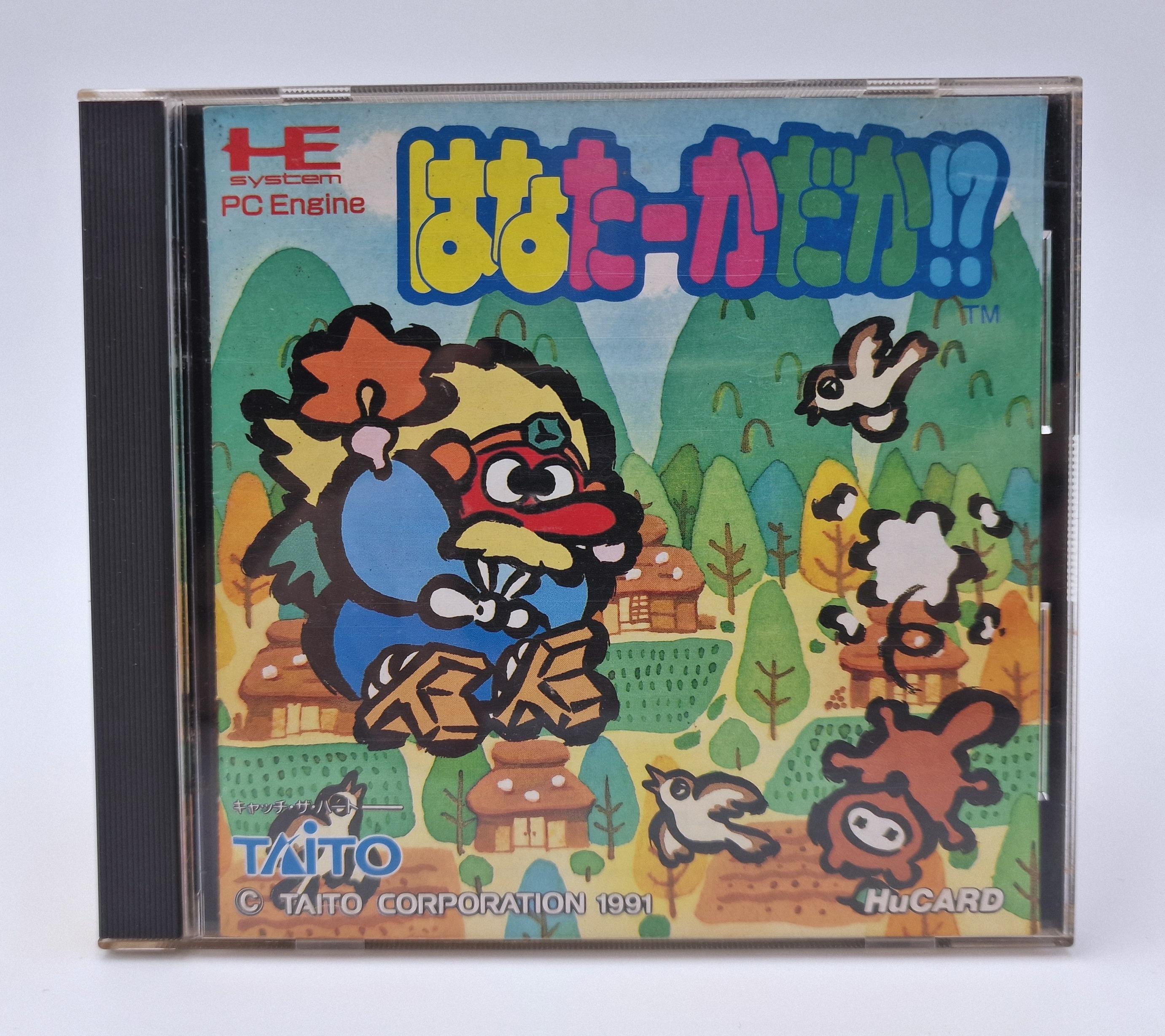 Hana Taaka Daka! — NEC PC Engine JAP