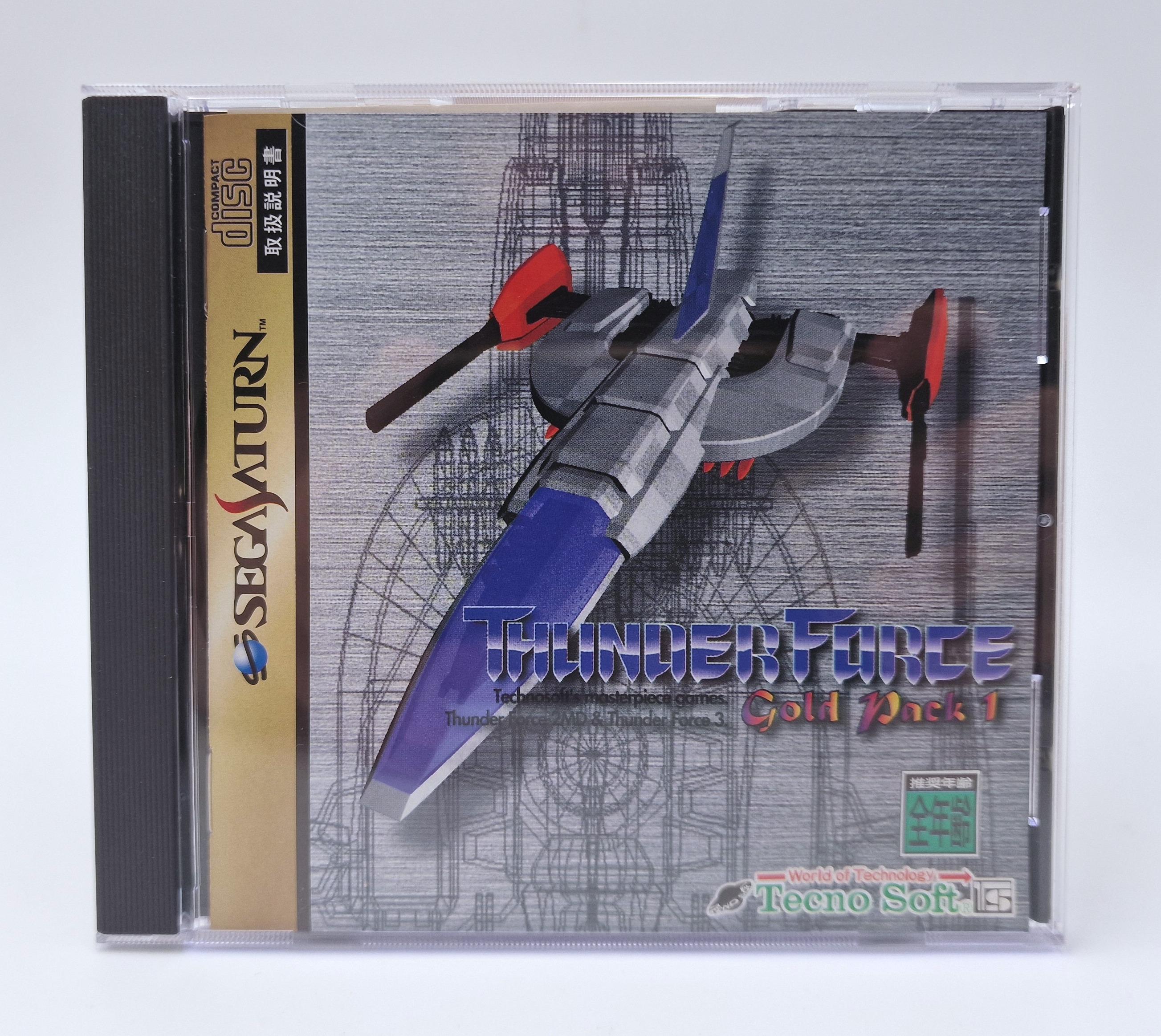 Thunder Force Gold Pack 1 — SEGA Saturn JAP