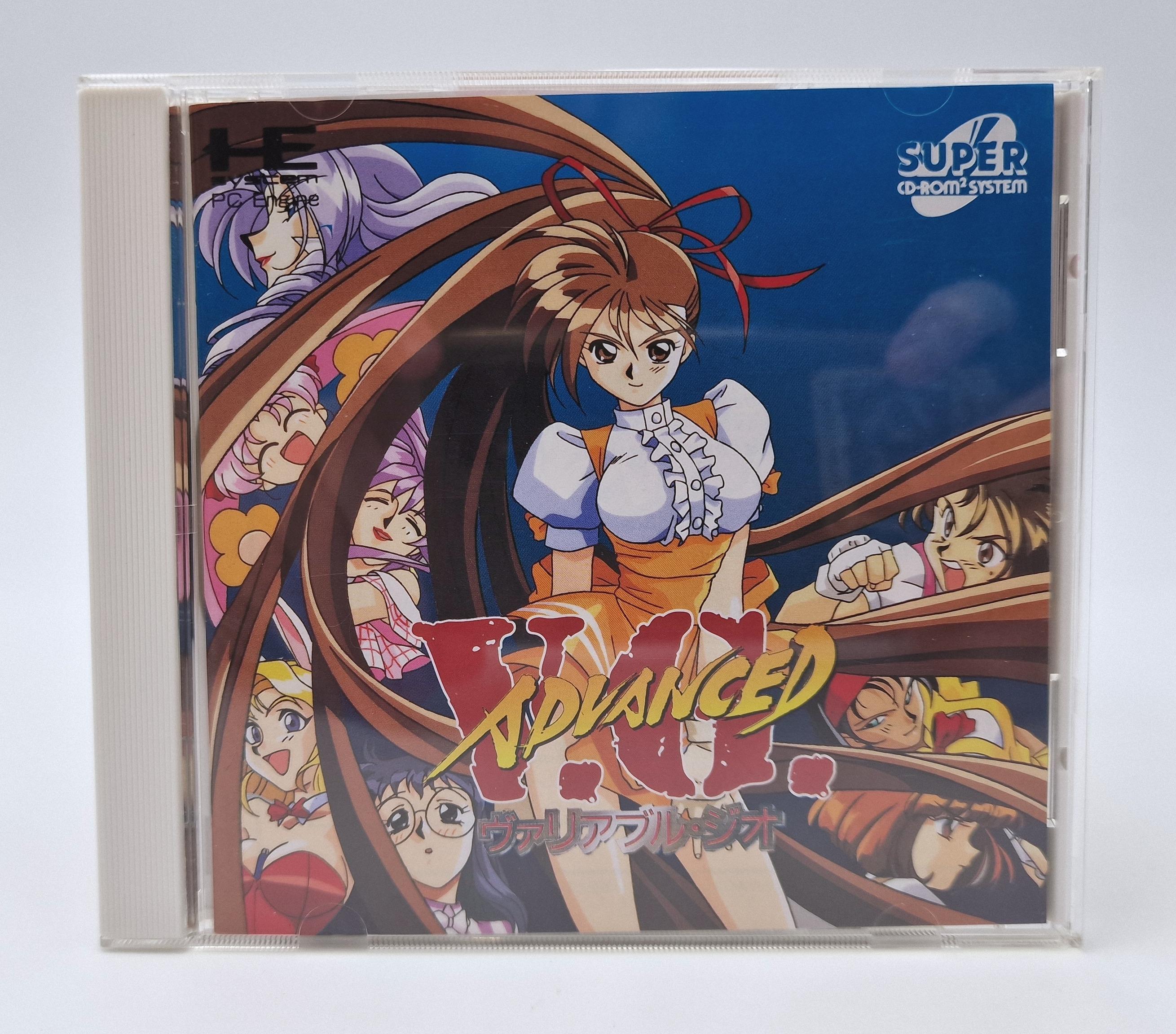 Advanced Variable Geo — NEC PC Engine JAP