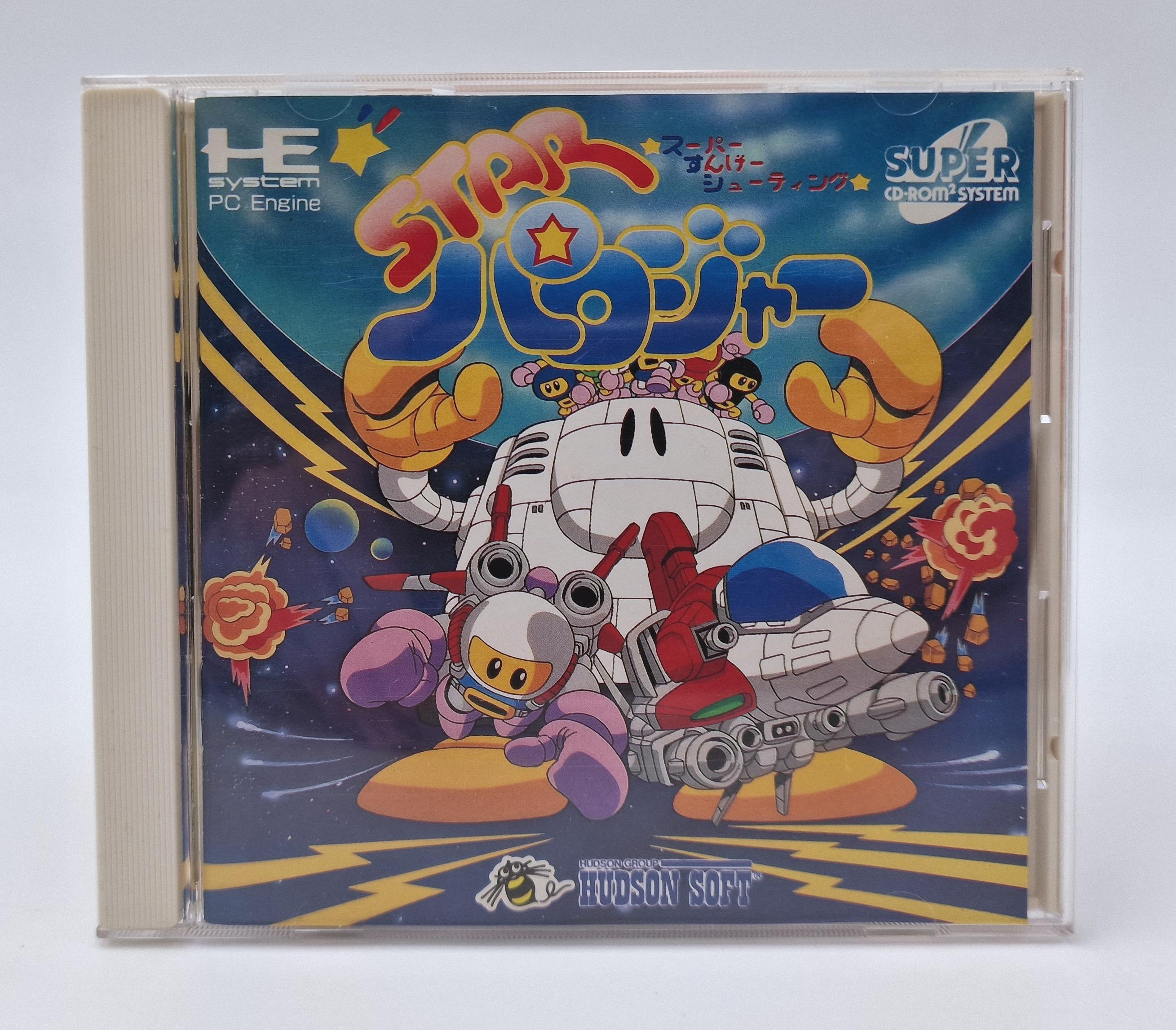 Star Parodia — NEC PC Engine JAP
