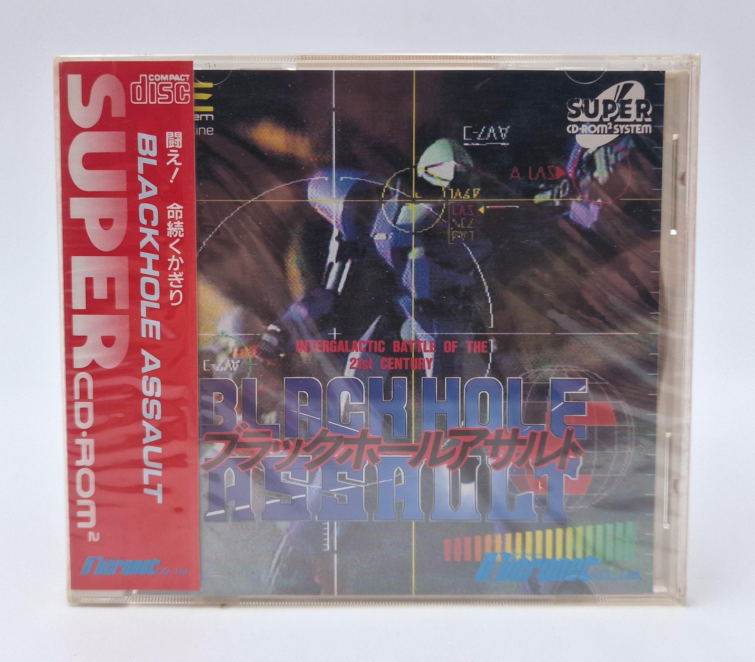 Blackhole Assault — NEC PC Engine JAP