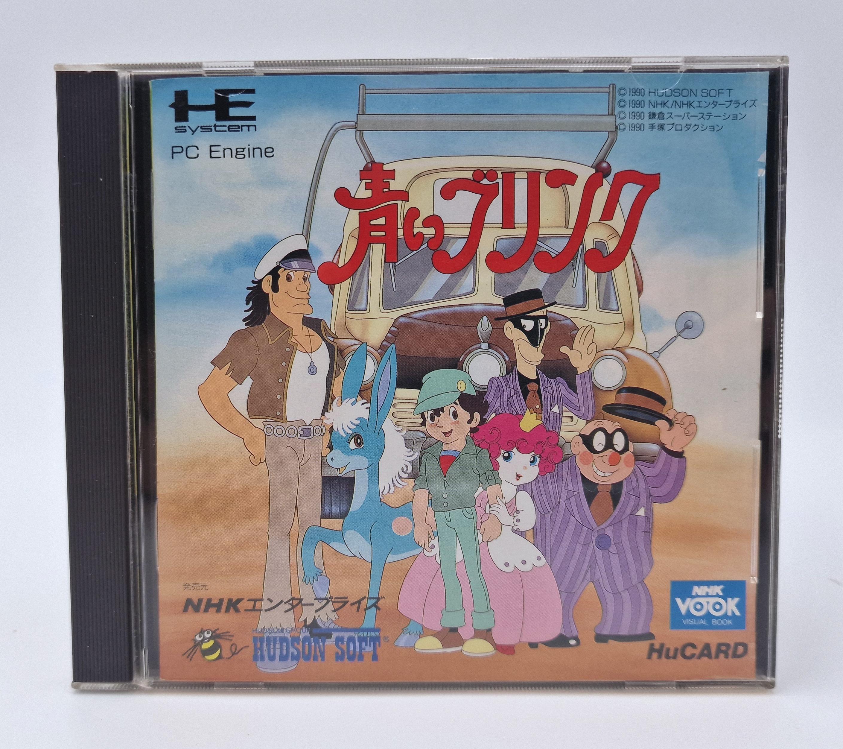 Aoi Blink — NEC PC Engine JAP