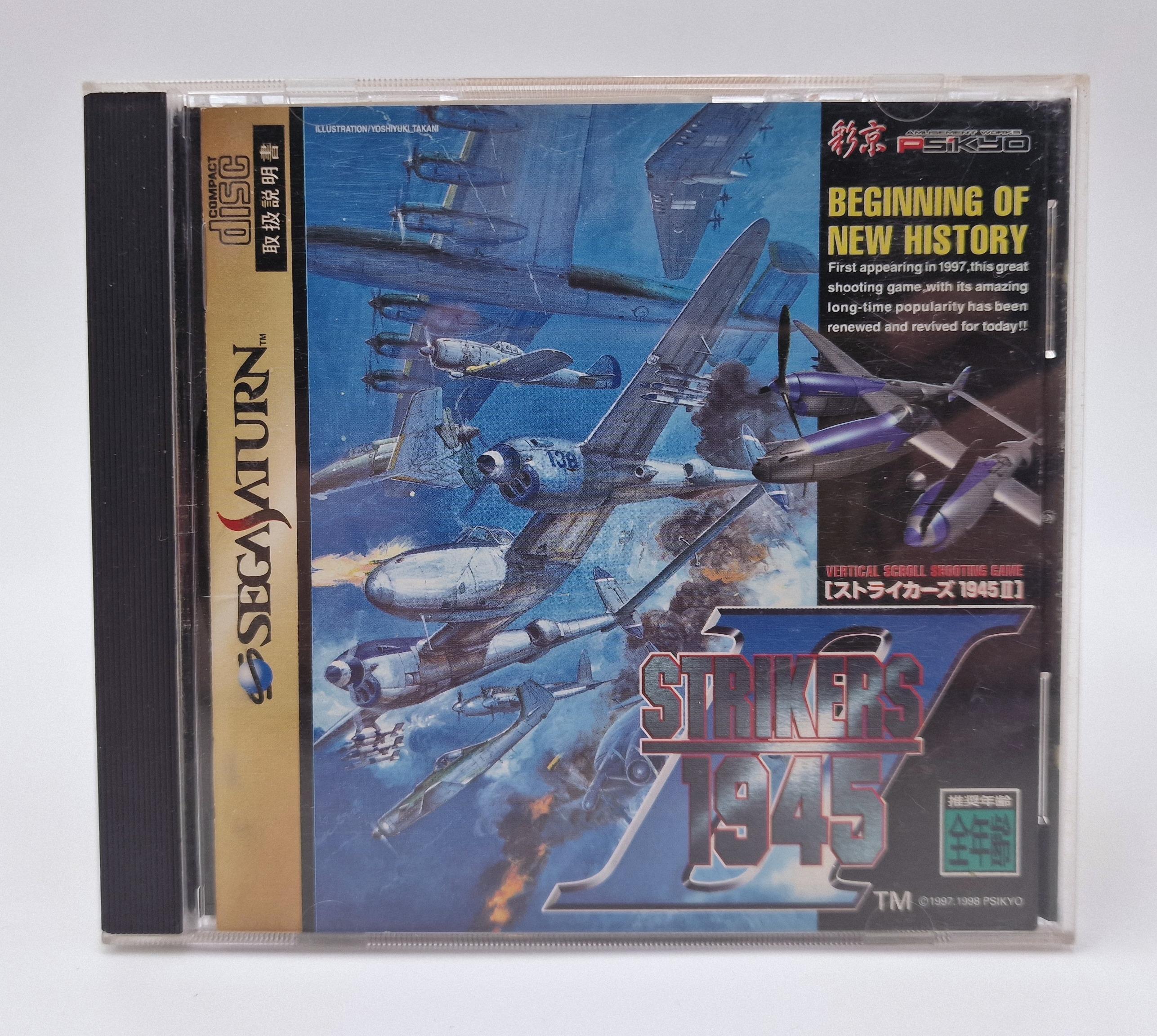 Strikers 1945 II — SEGA Saturn JAP
