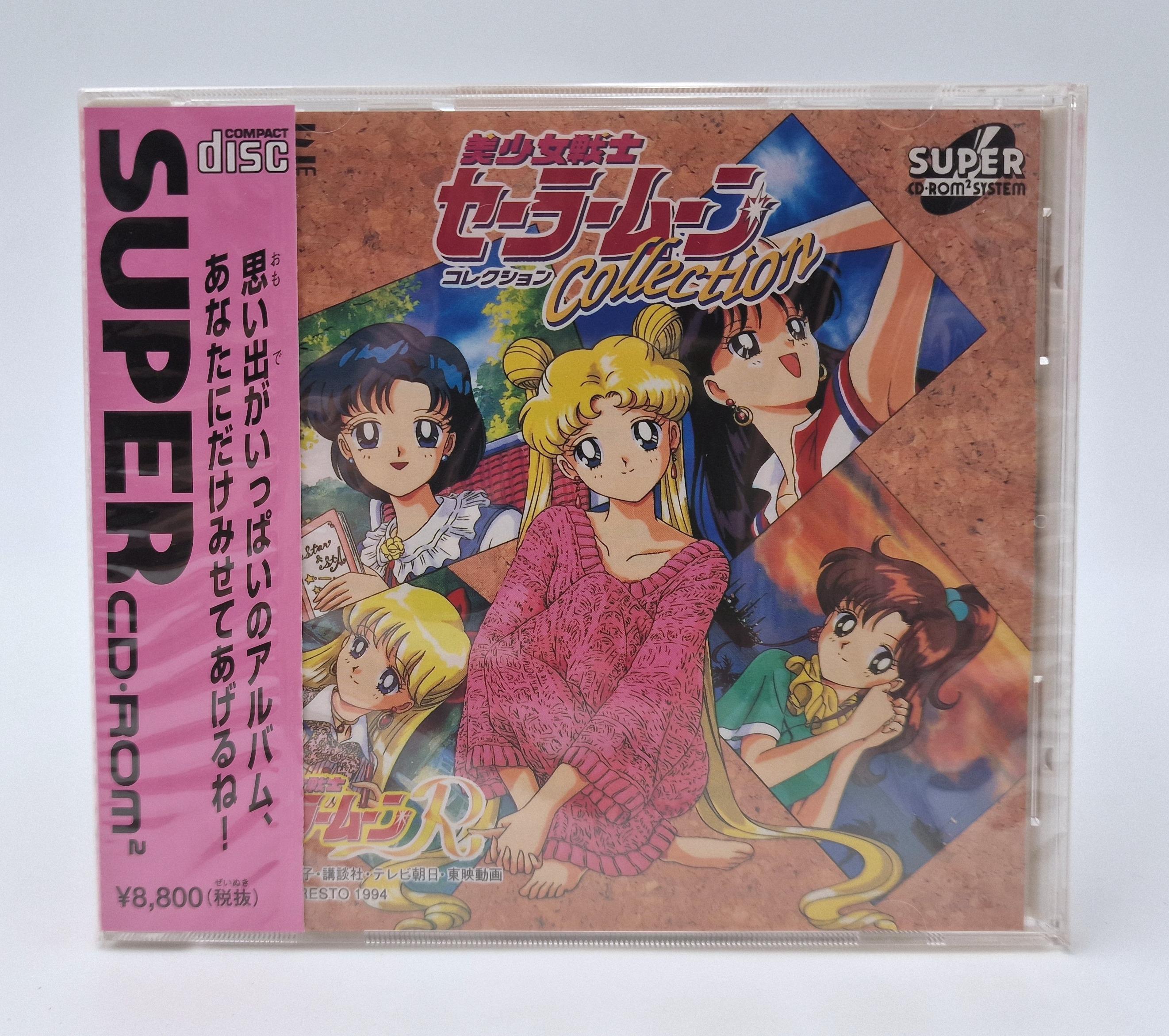 Bishoujo Senshi Sailor Moon Collection — NEC PC Engine JAP