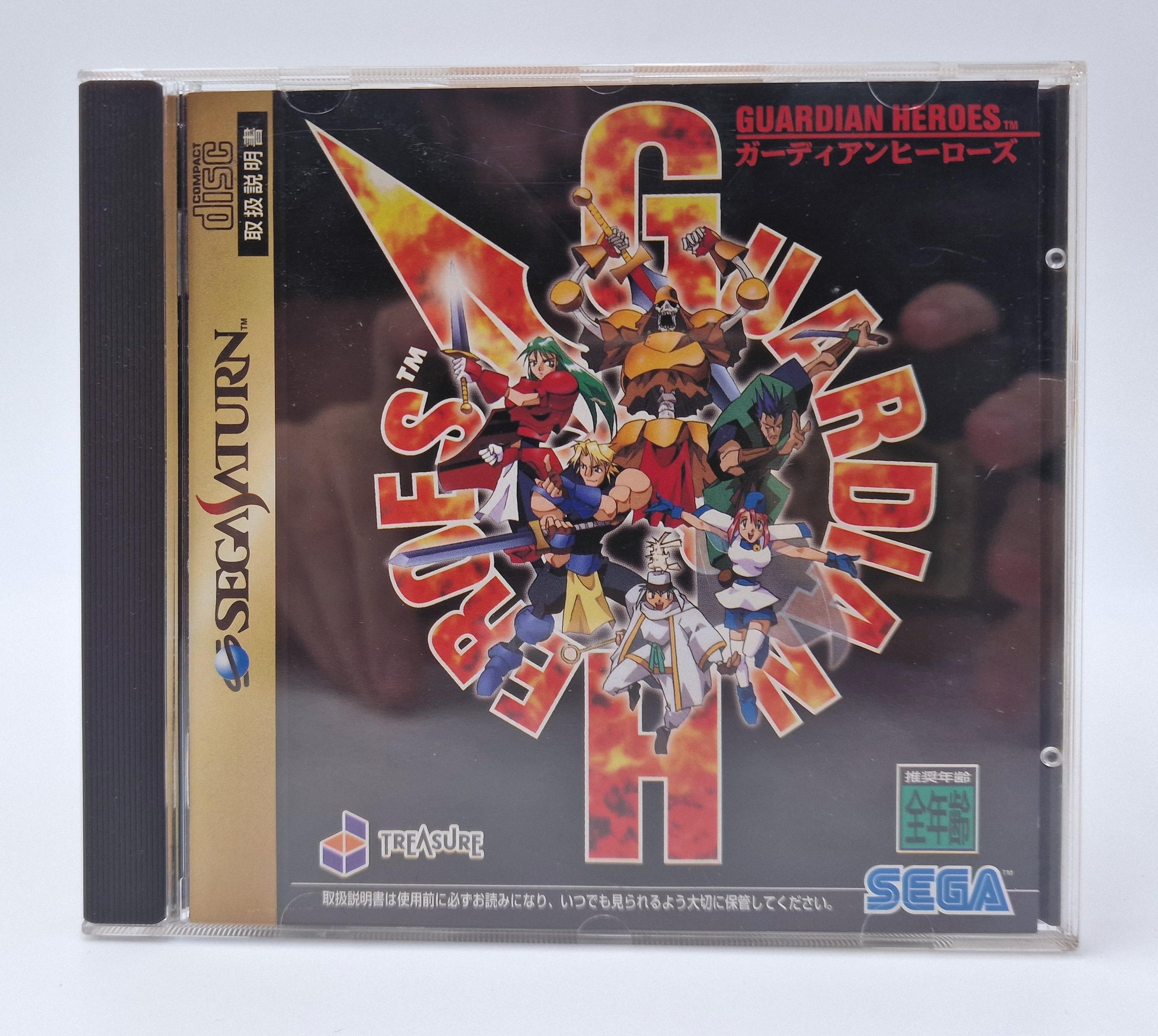 Guardian Heroes — SEGA Saturn JAP