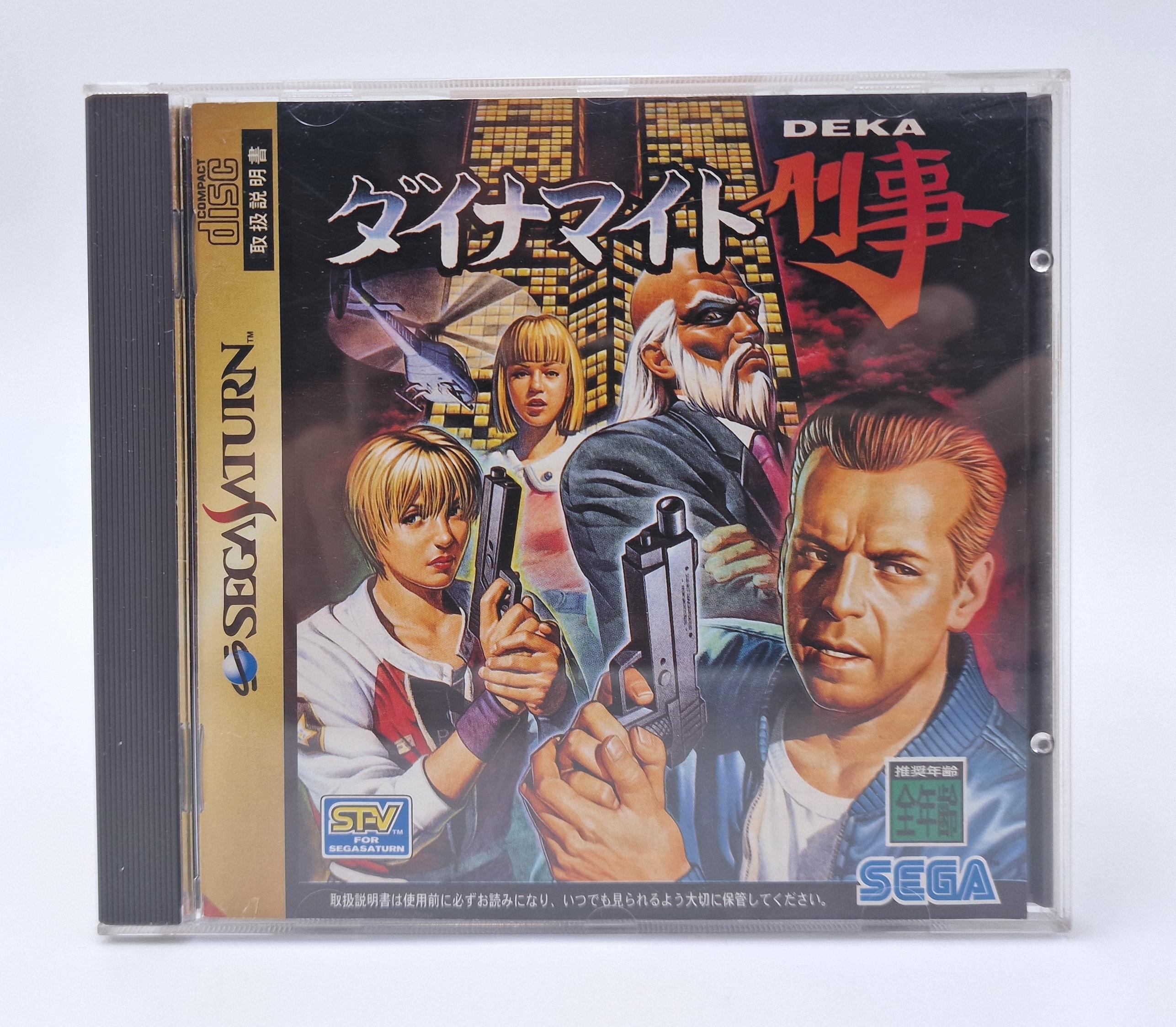 Dynamite Deka — SEGA Saturn JAP