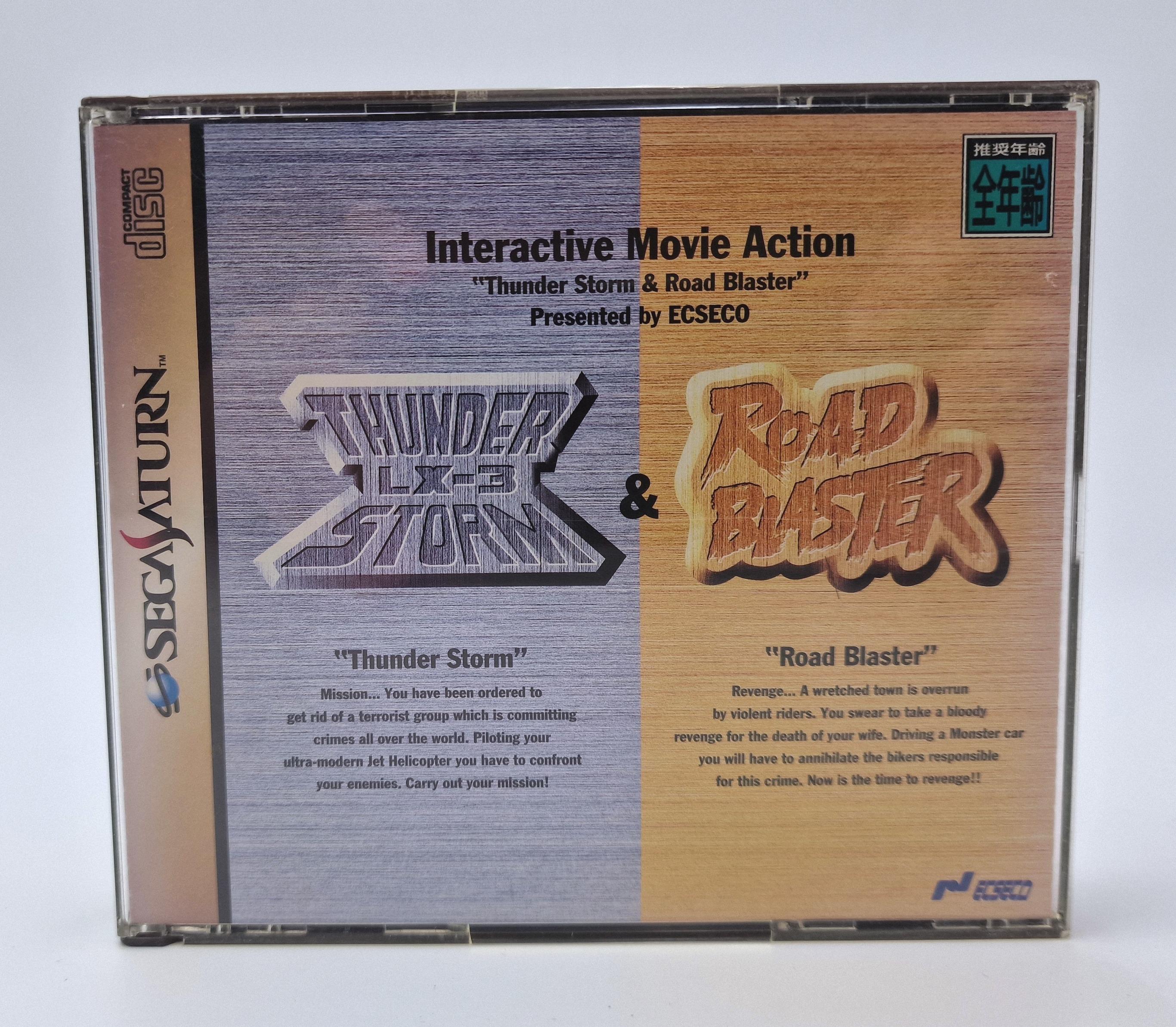 Thunder Storm & Road Blaster — SEGA Saturn JAP