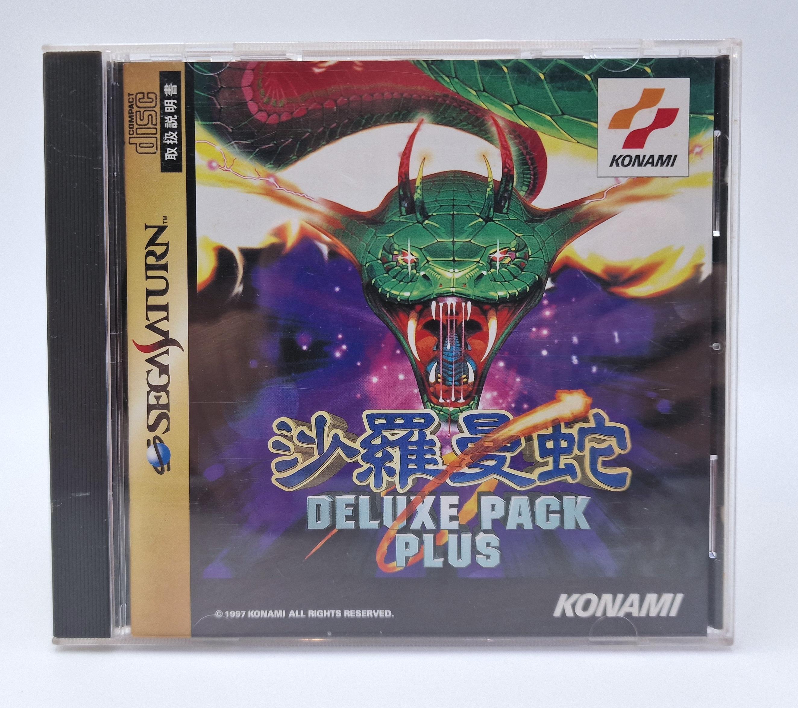 Salamander Deluxe Pack Plus — SEGA Saturn JAP