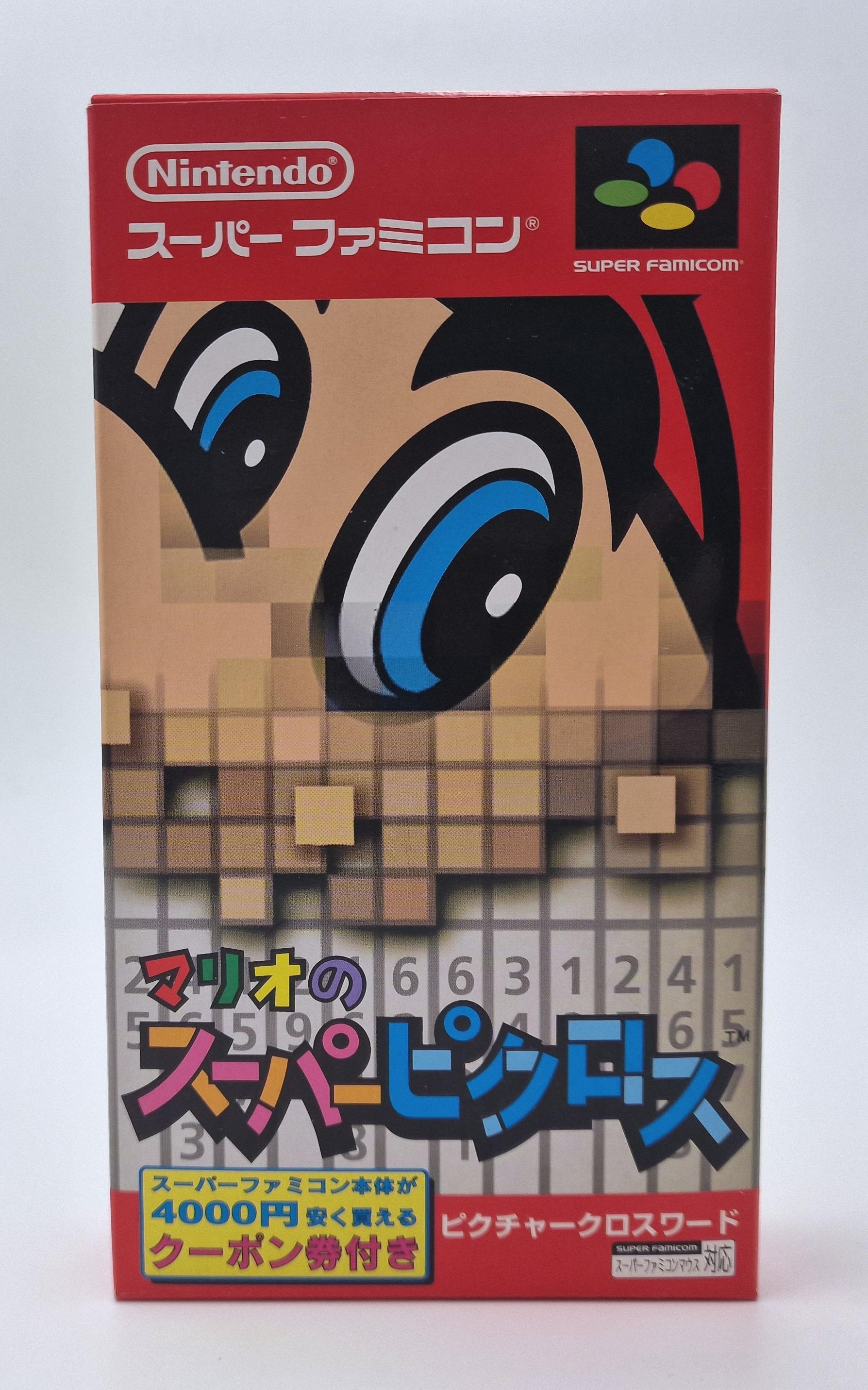 Mario's Super Picross — Nintendo SFC JAP