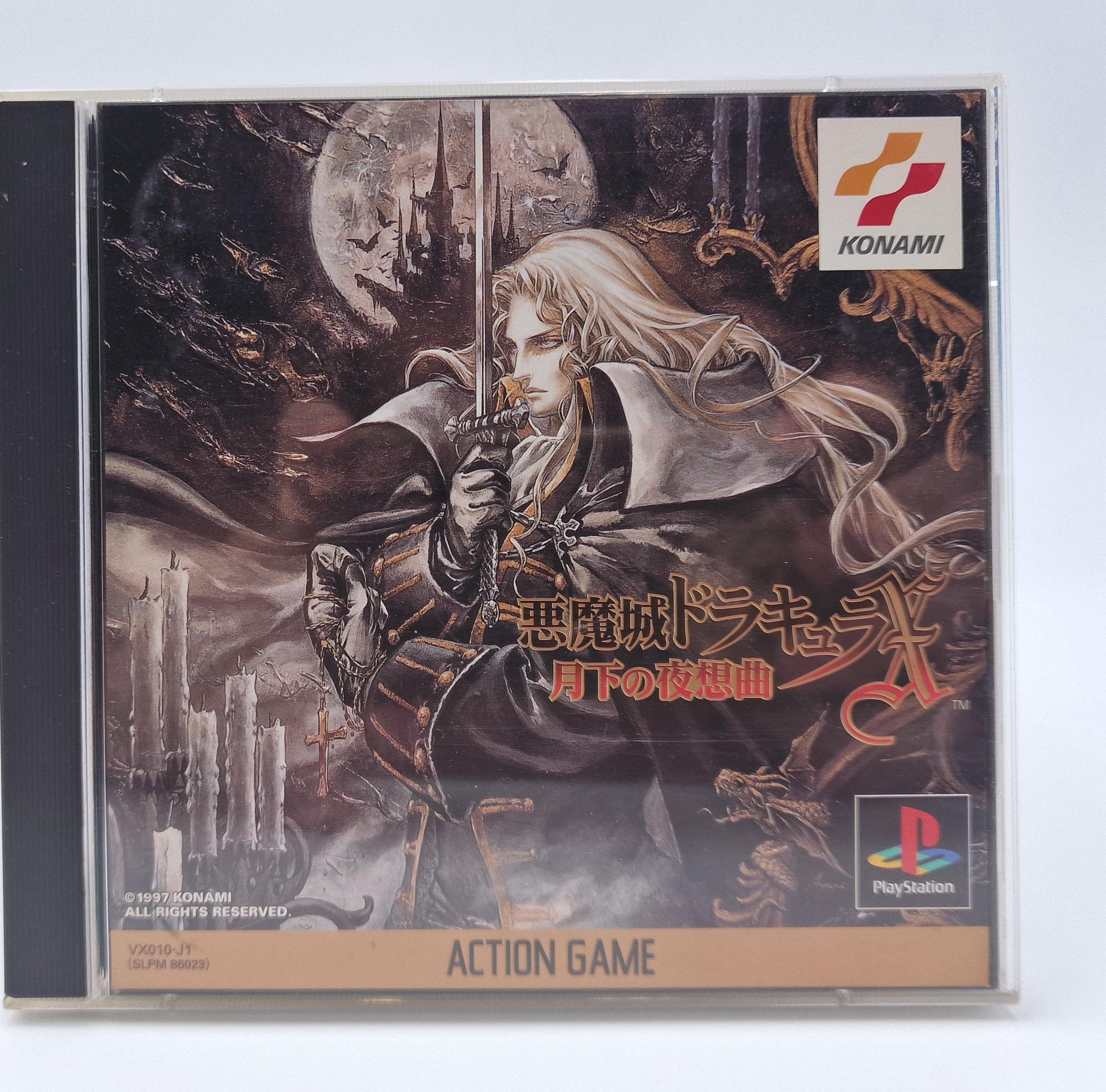 Castlevania Symphony of the Night — Sony PS1 JAP