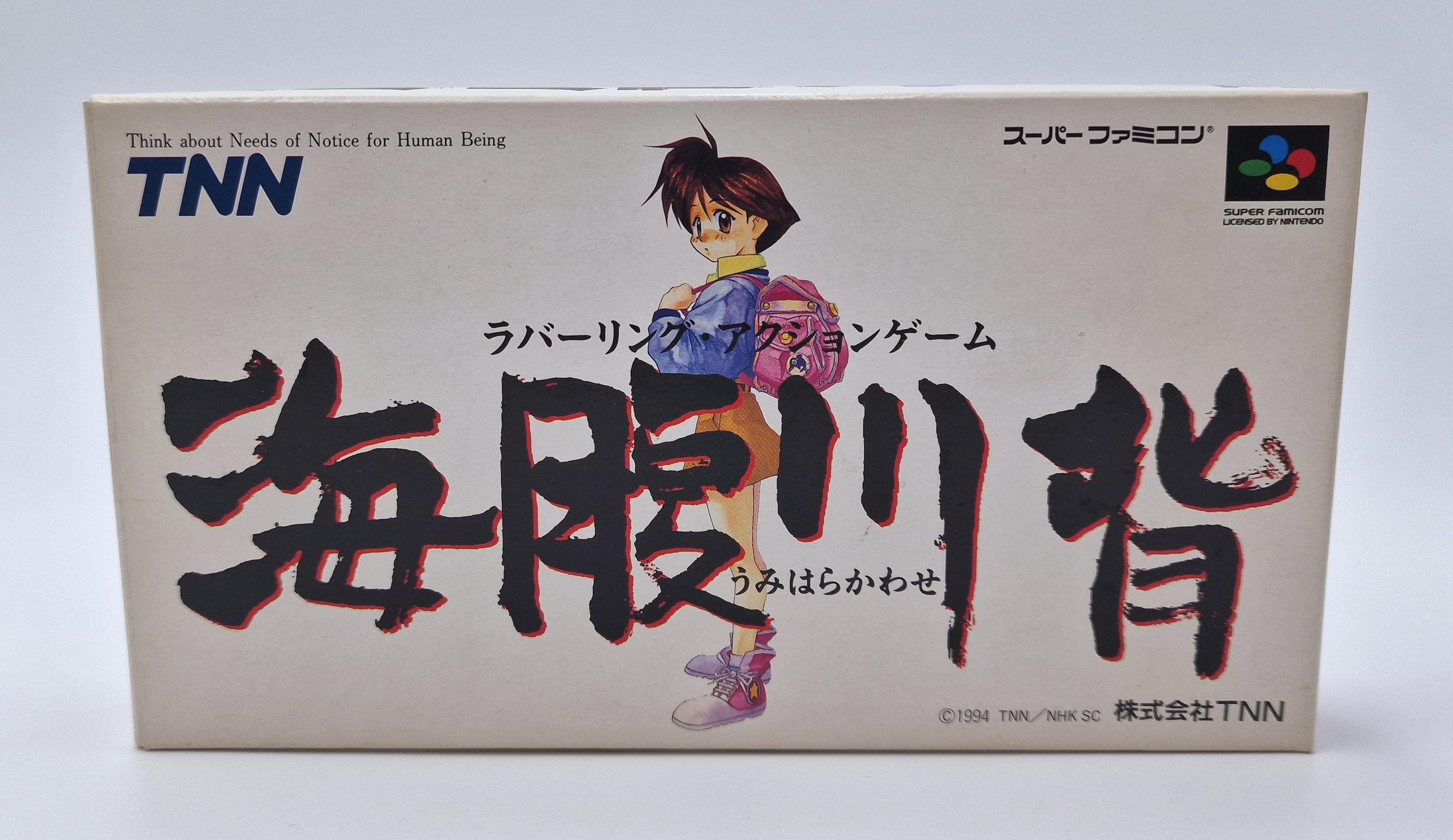 Umihara Kawase — Nintendo SFC JAP