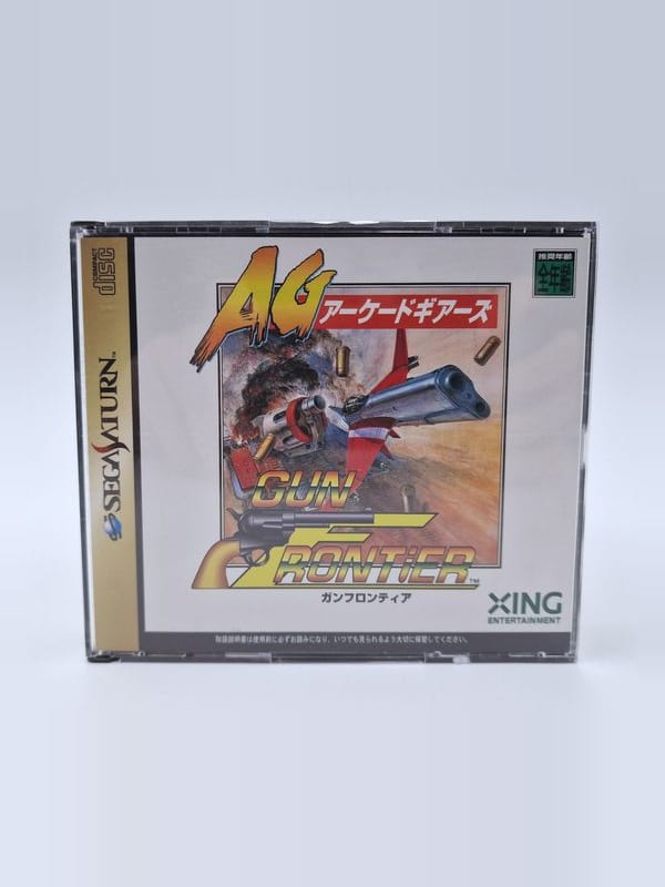 Gun Frontier Arcade Gears — SEGA Saturn JAP (vendu)