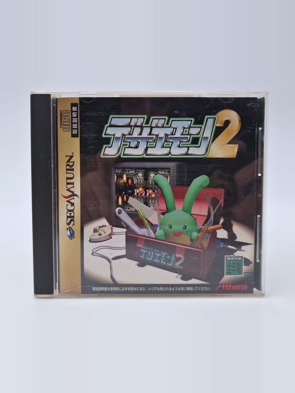 Dezaemon 2 — SEGA Saturn JAP